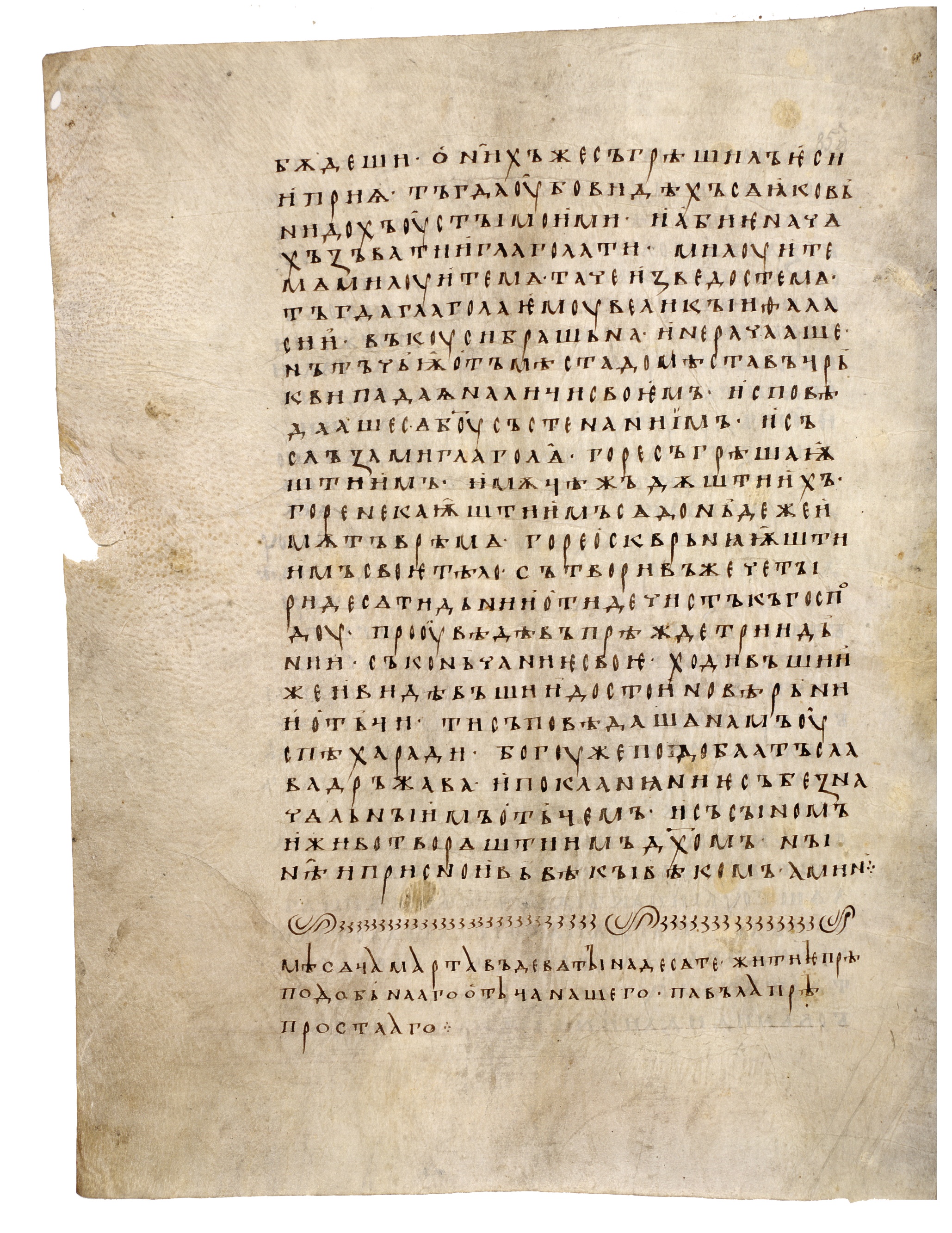 Image of 085v
