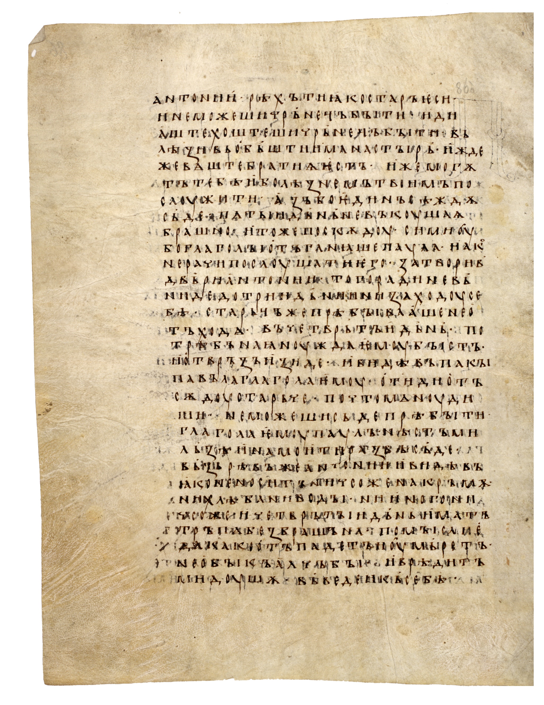 Image of 086v