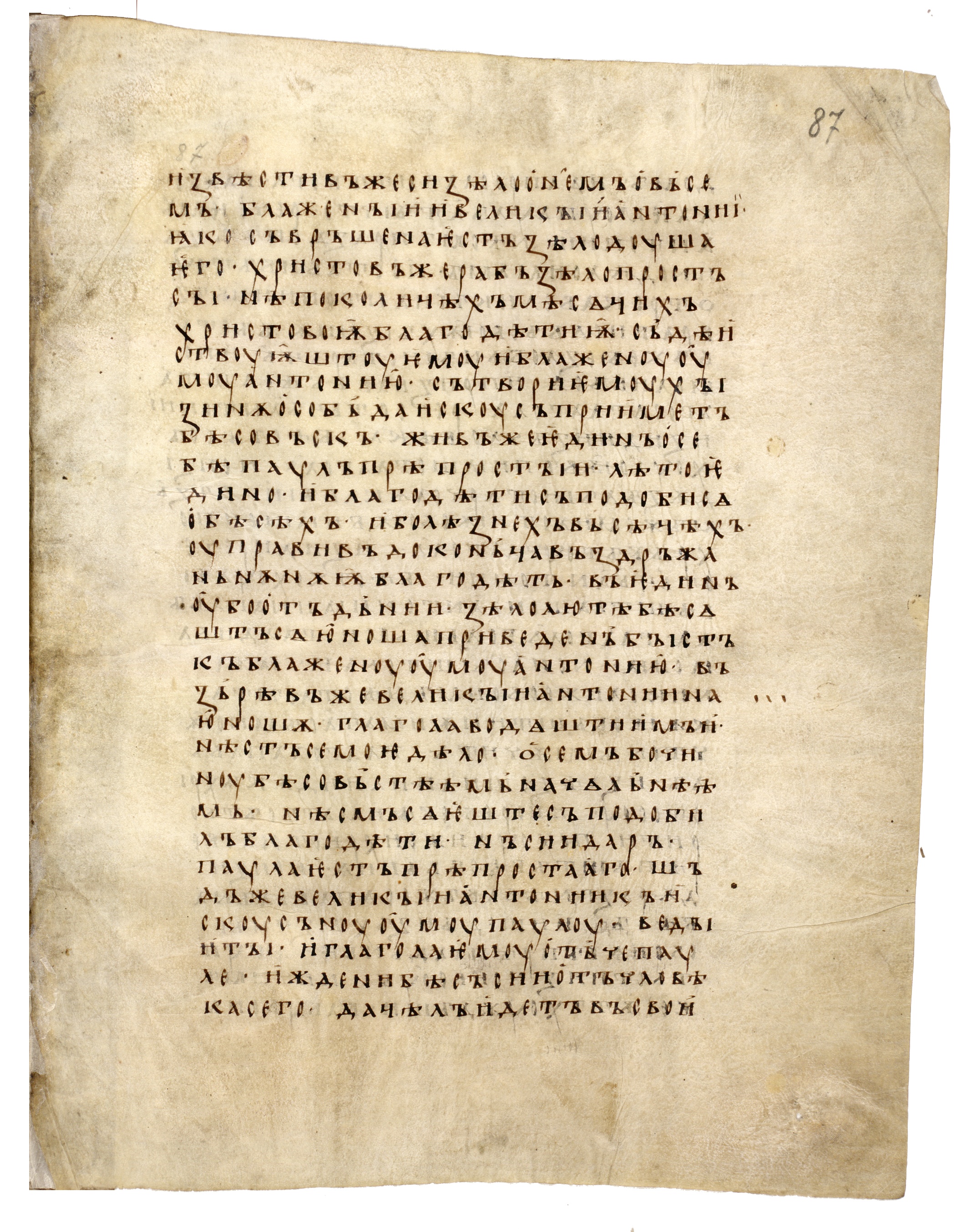 Image of 087r