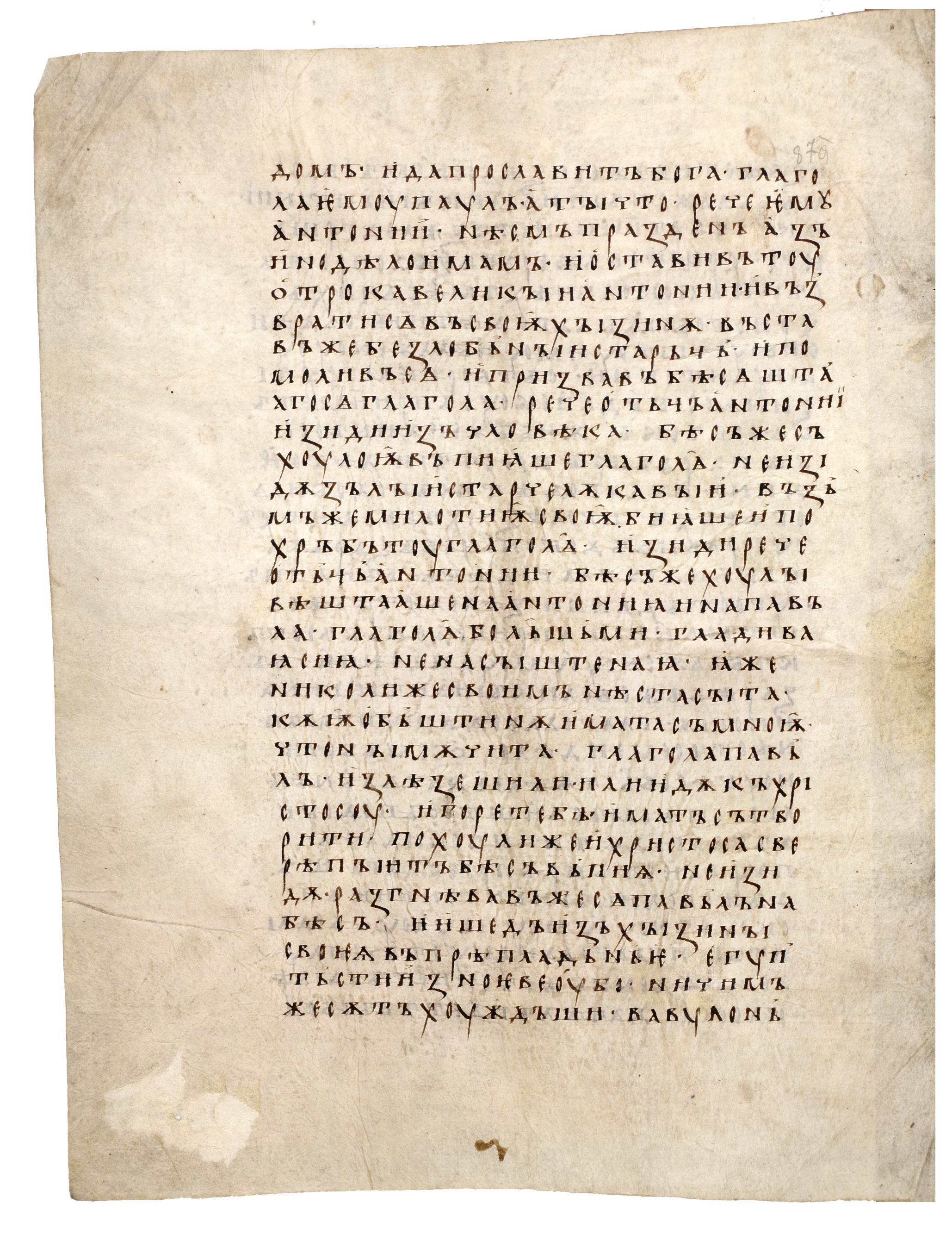 Image of 087v