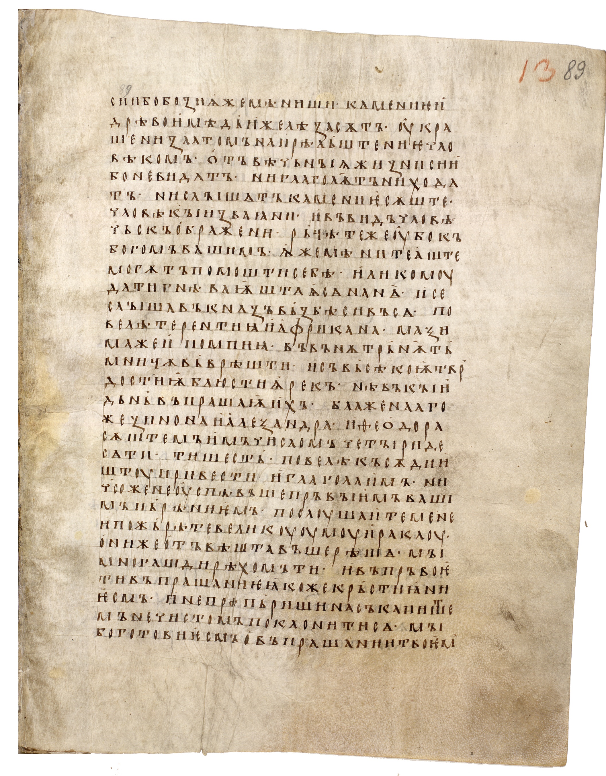 Image of 089r
