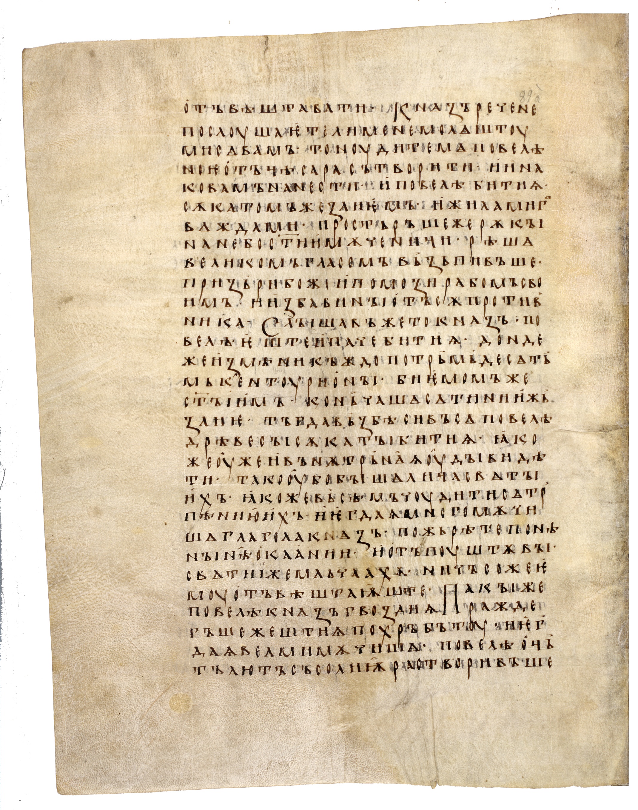 Image of 089v