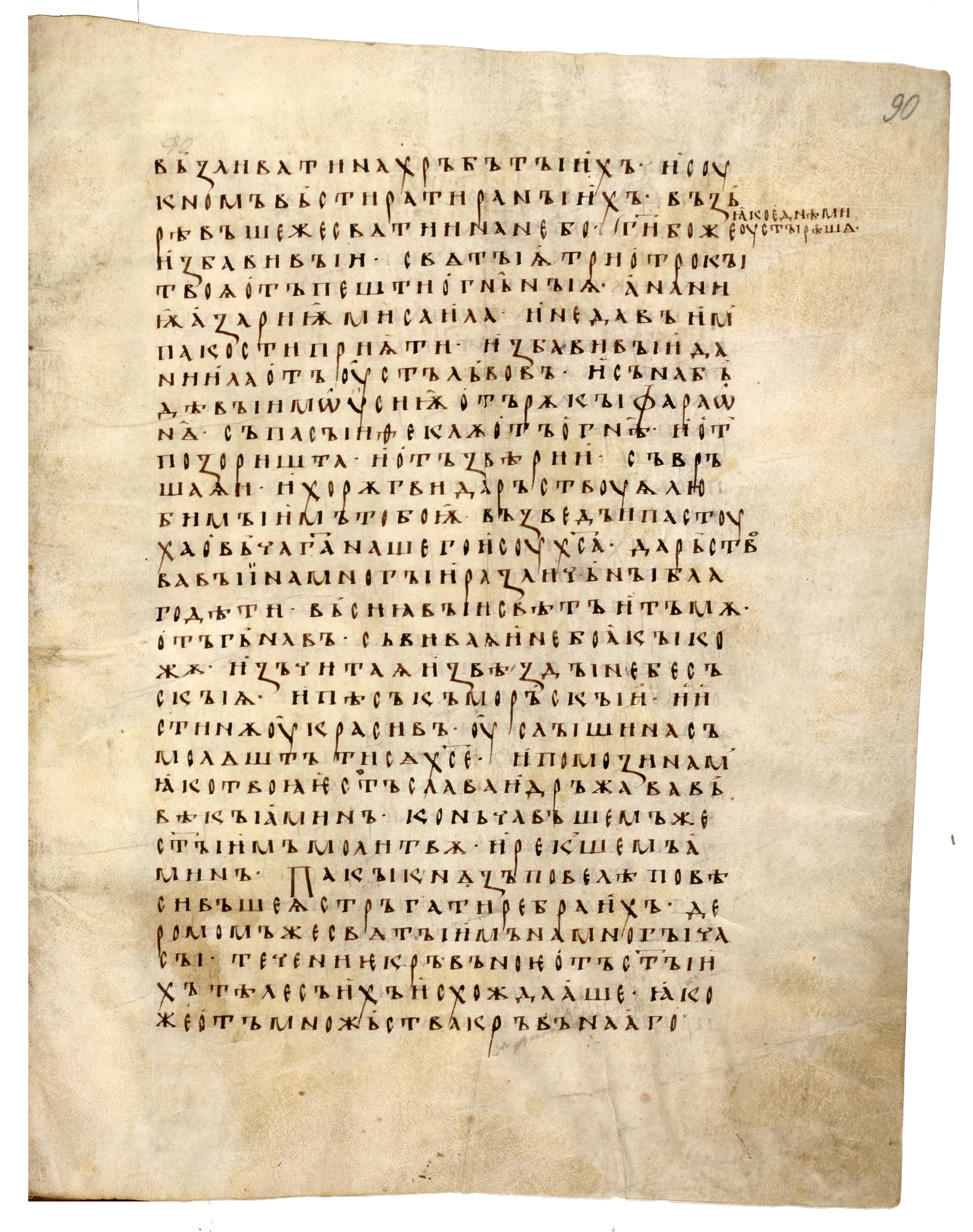 Image of 090r