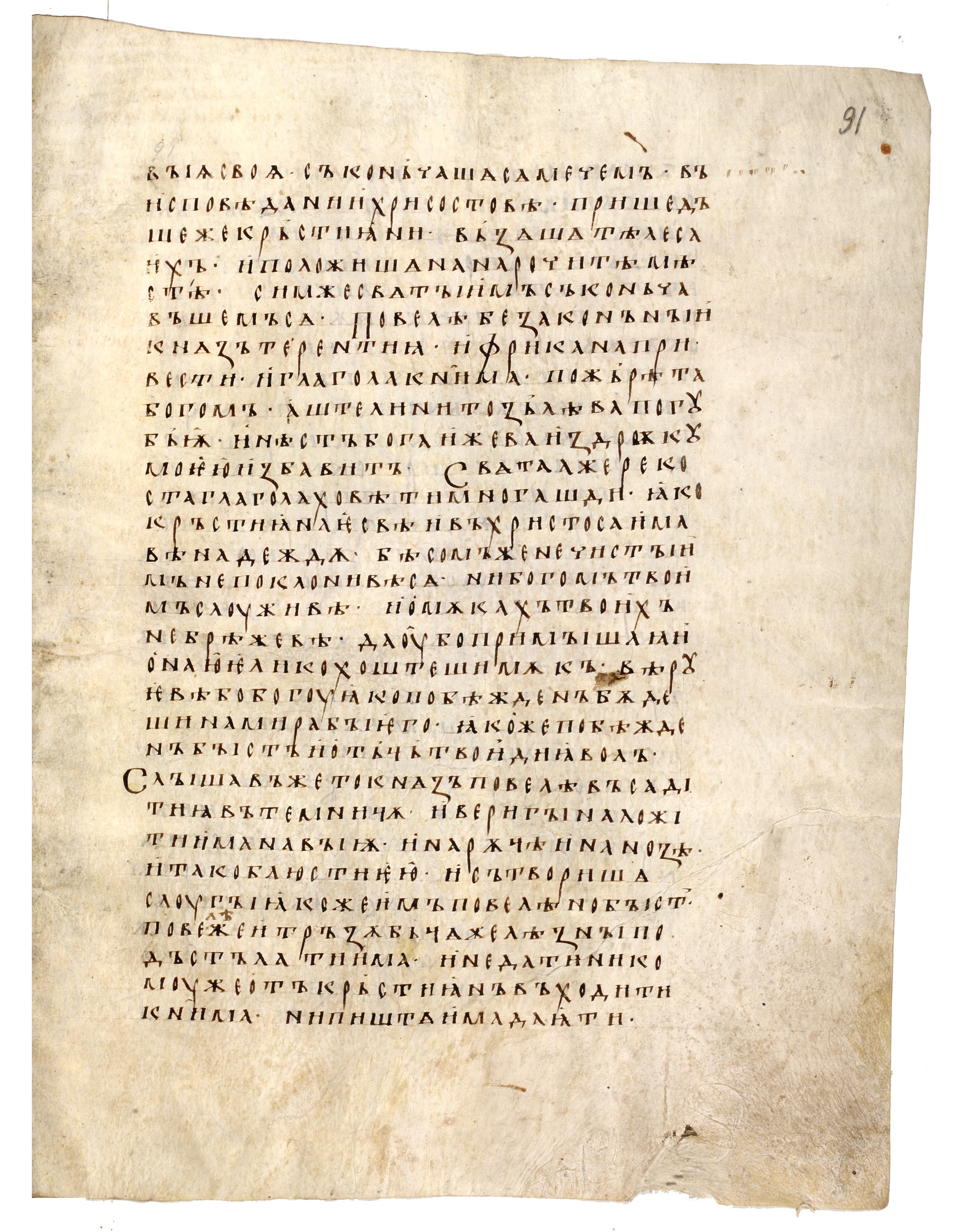 Image of 091r