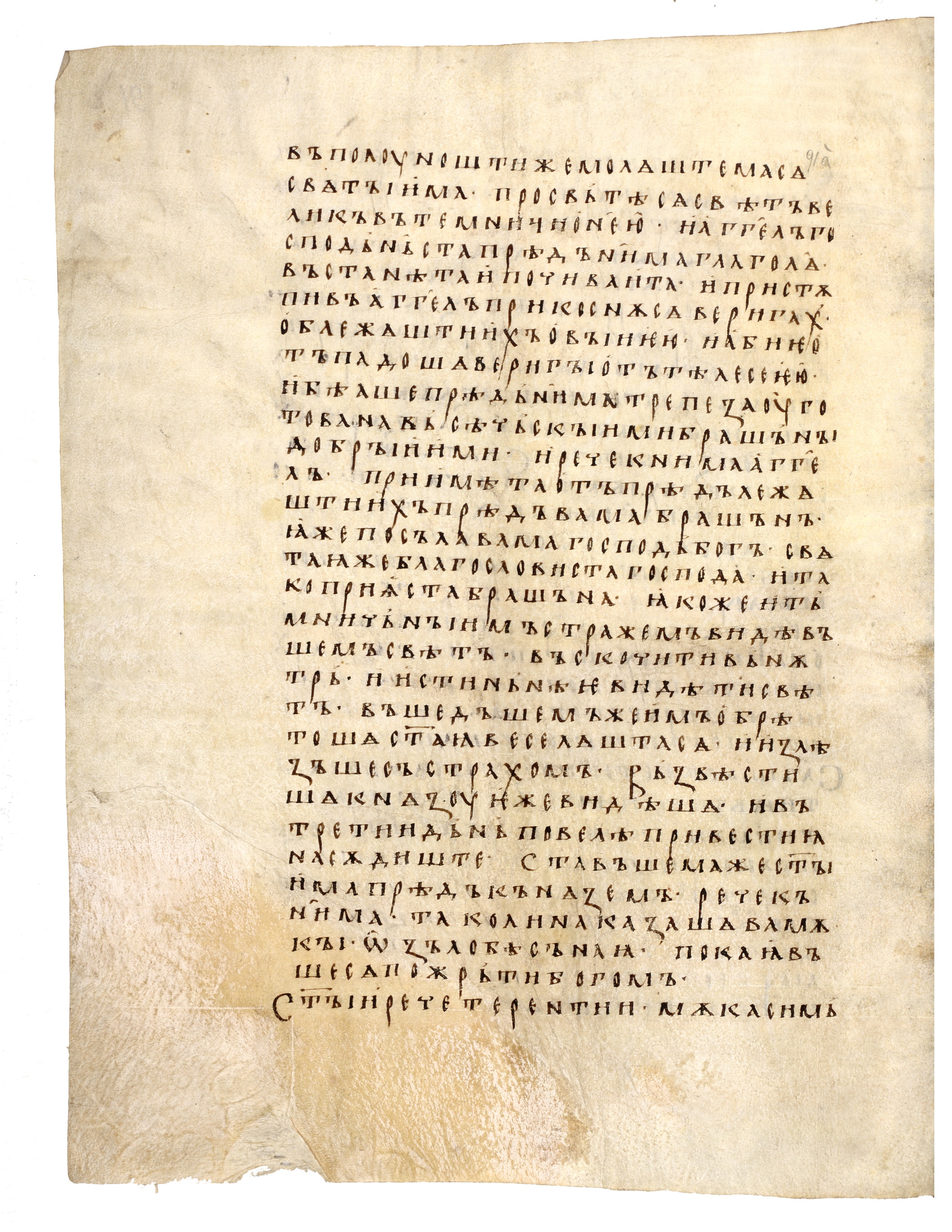 Image of 091v