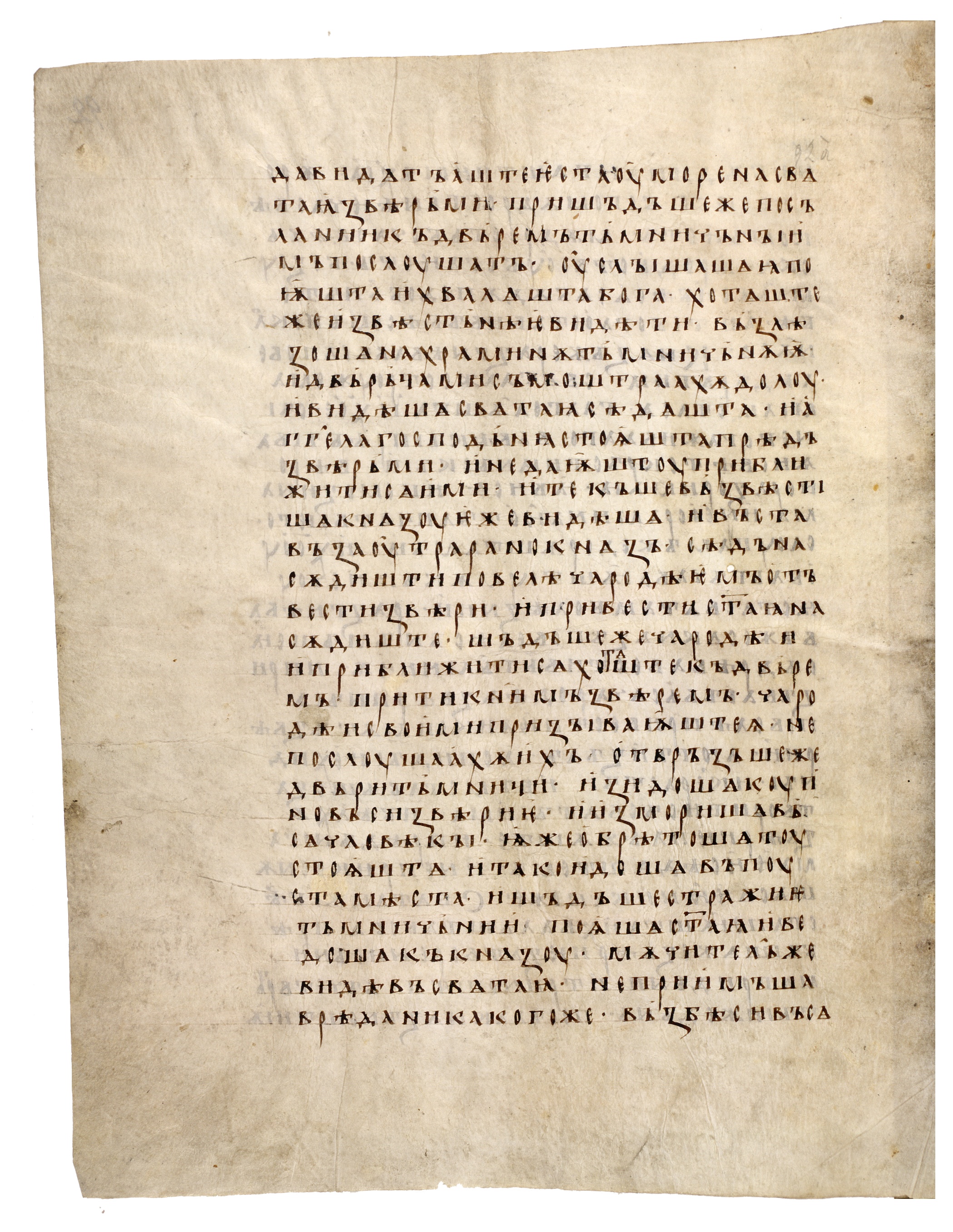 Image of 092v