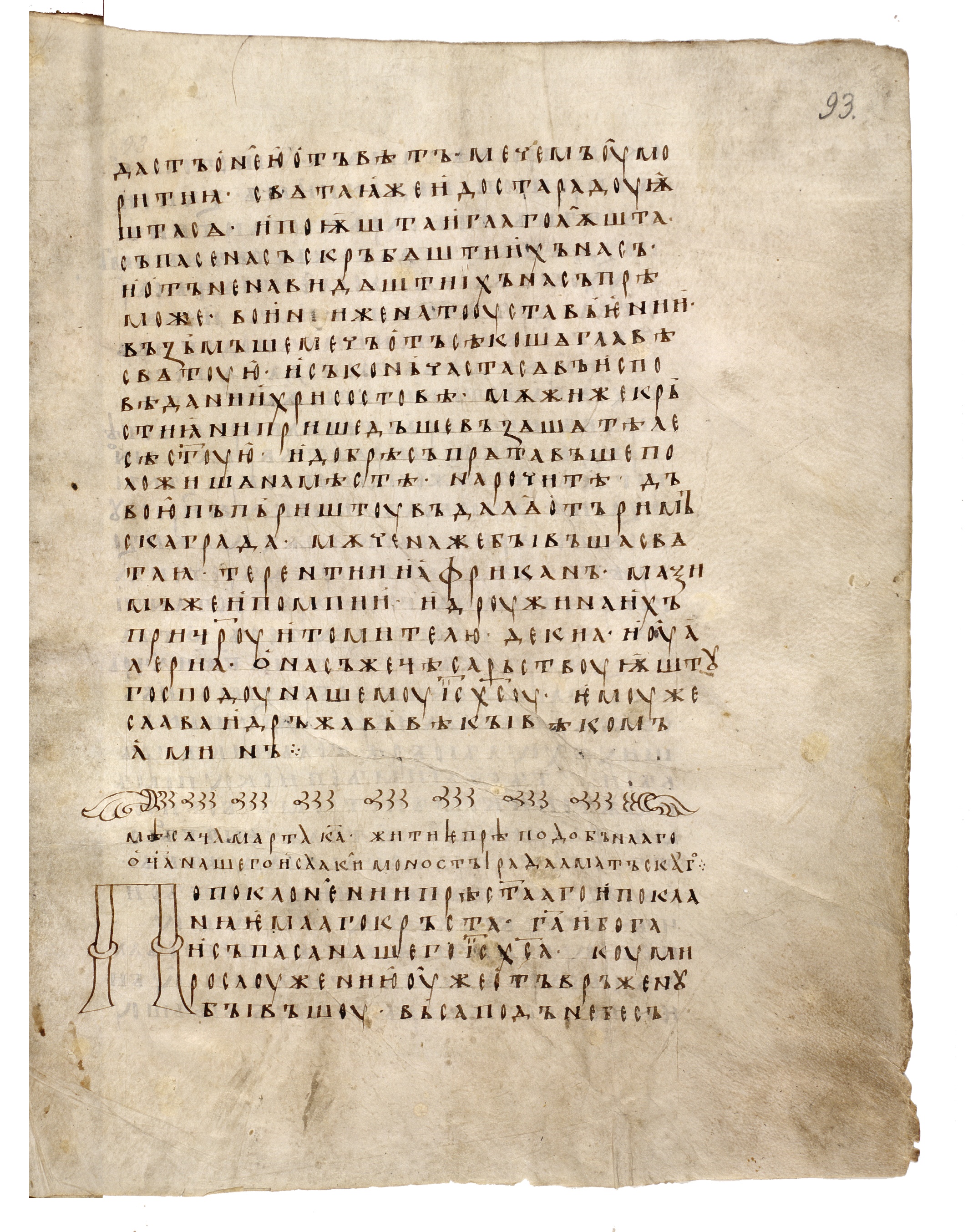 Image of 093r