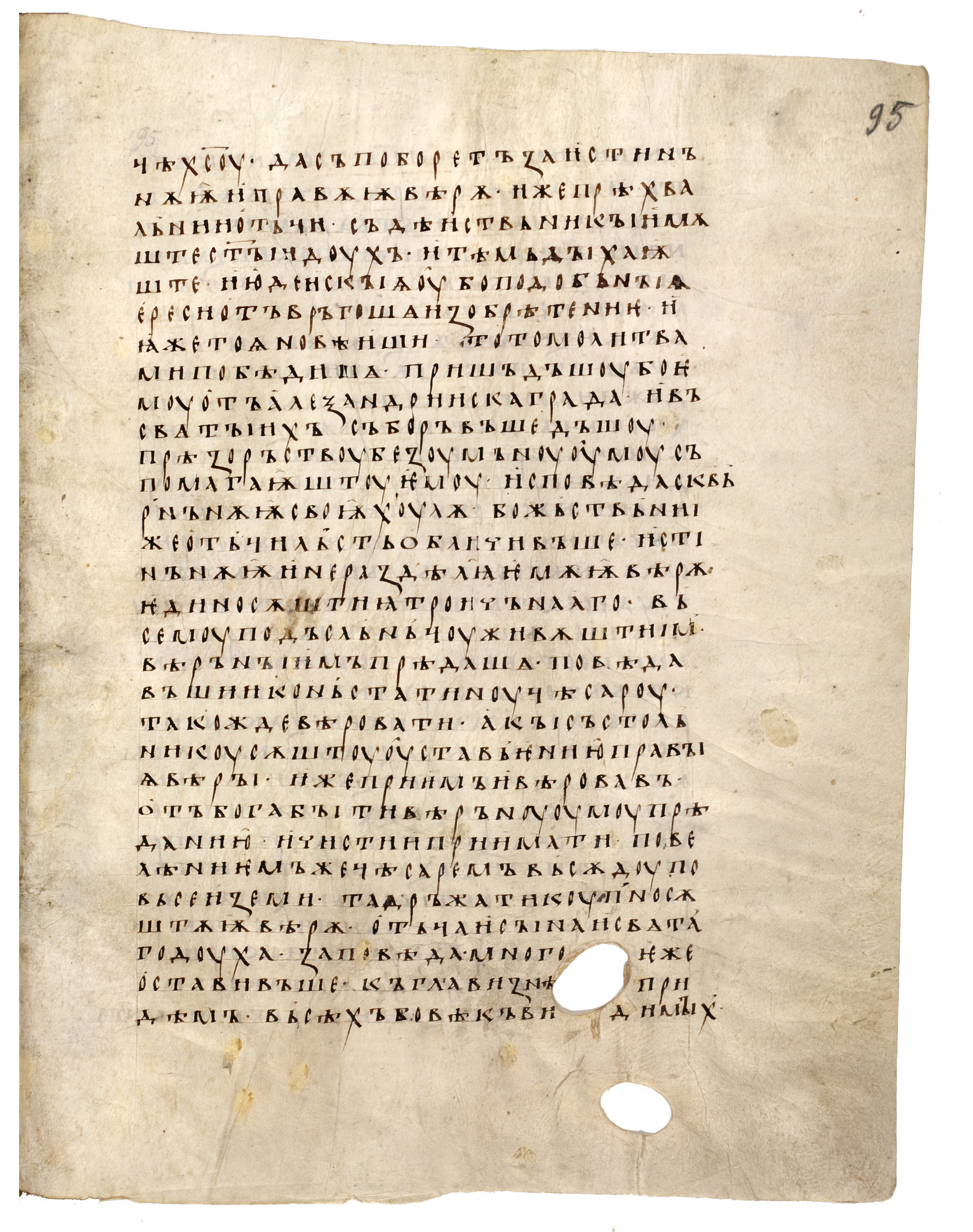 Image of 095r