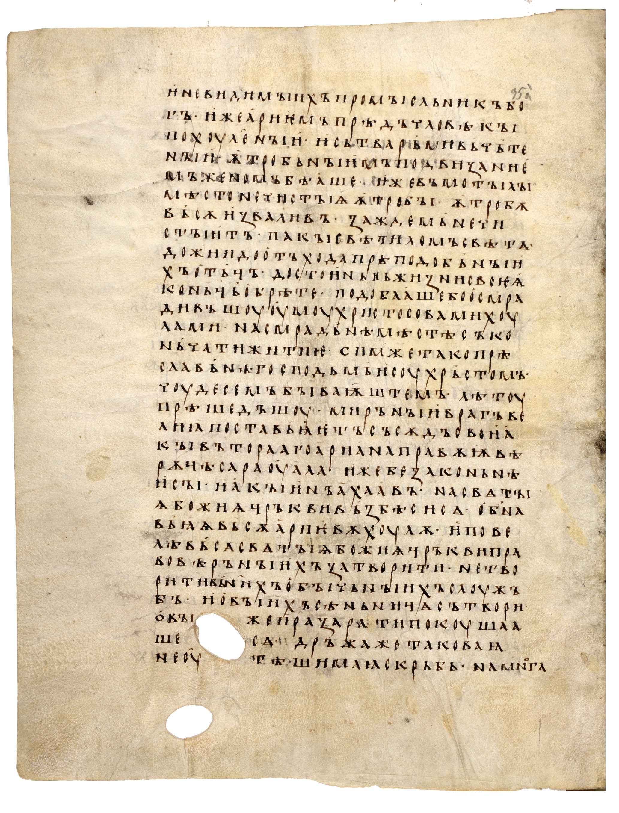 Image of 095v