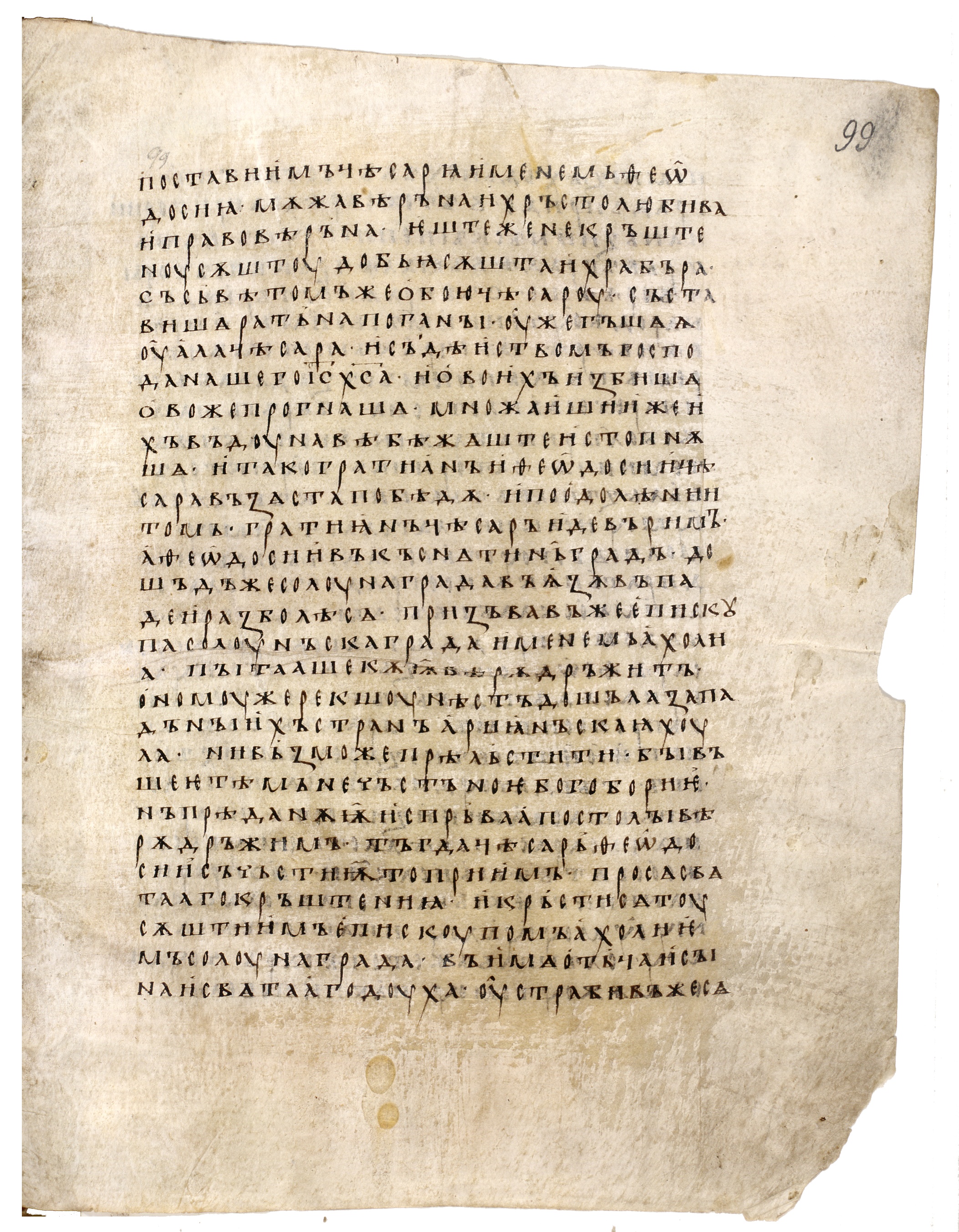 Image of 099r