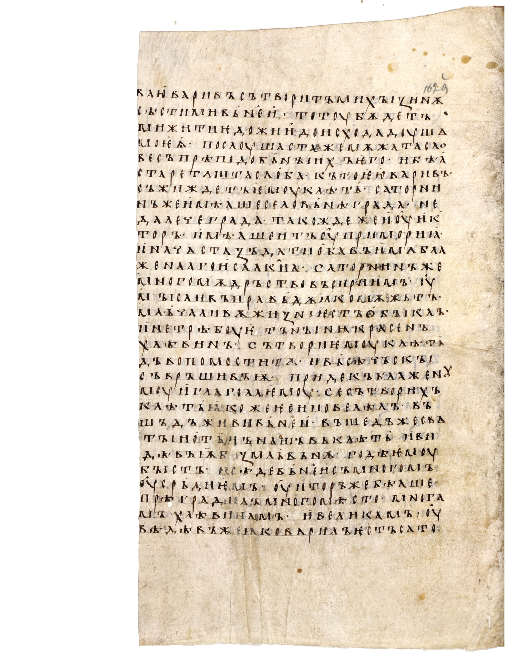 Image of 102v