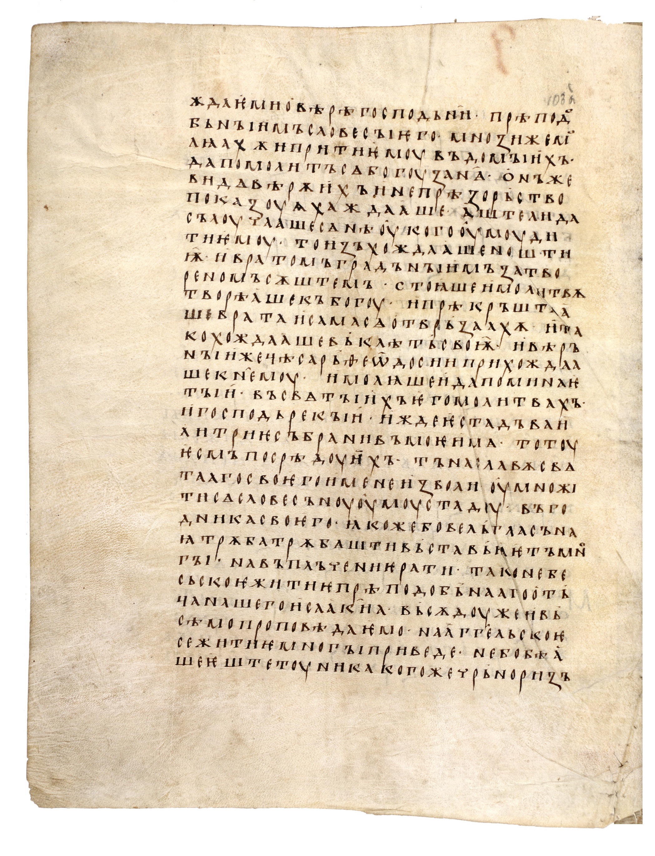 Image of 103v