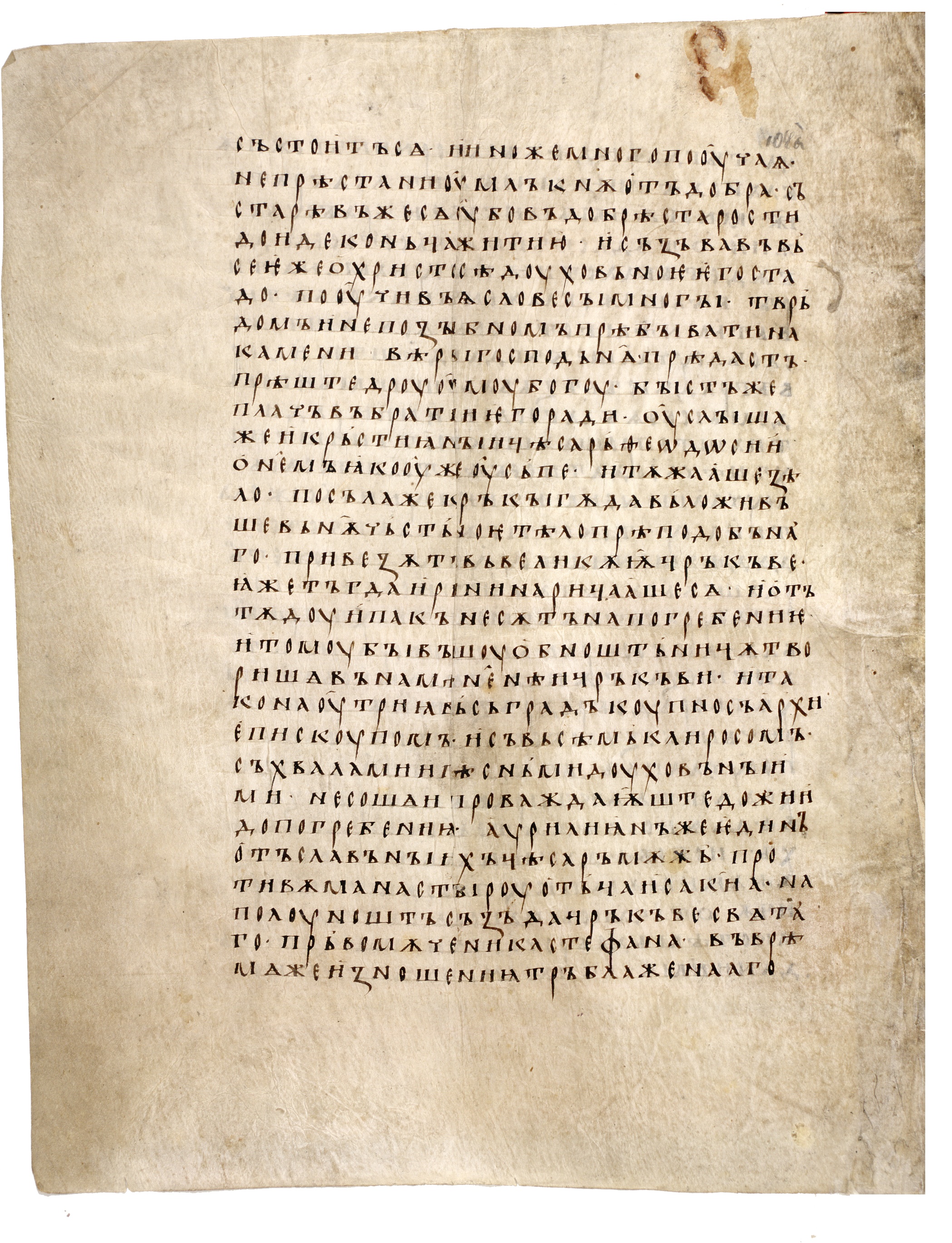 Image of 104v