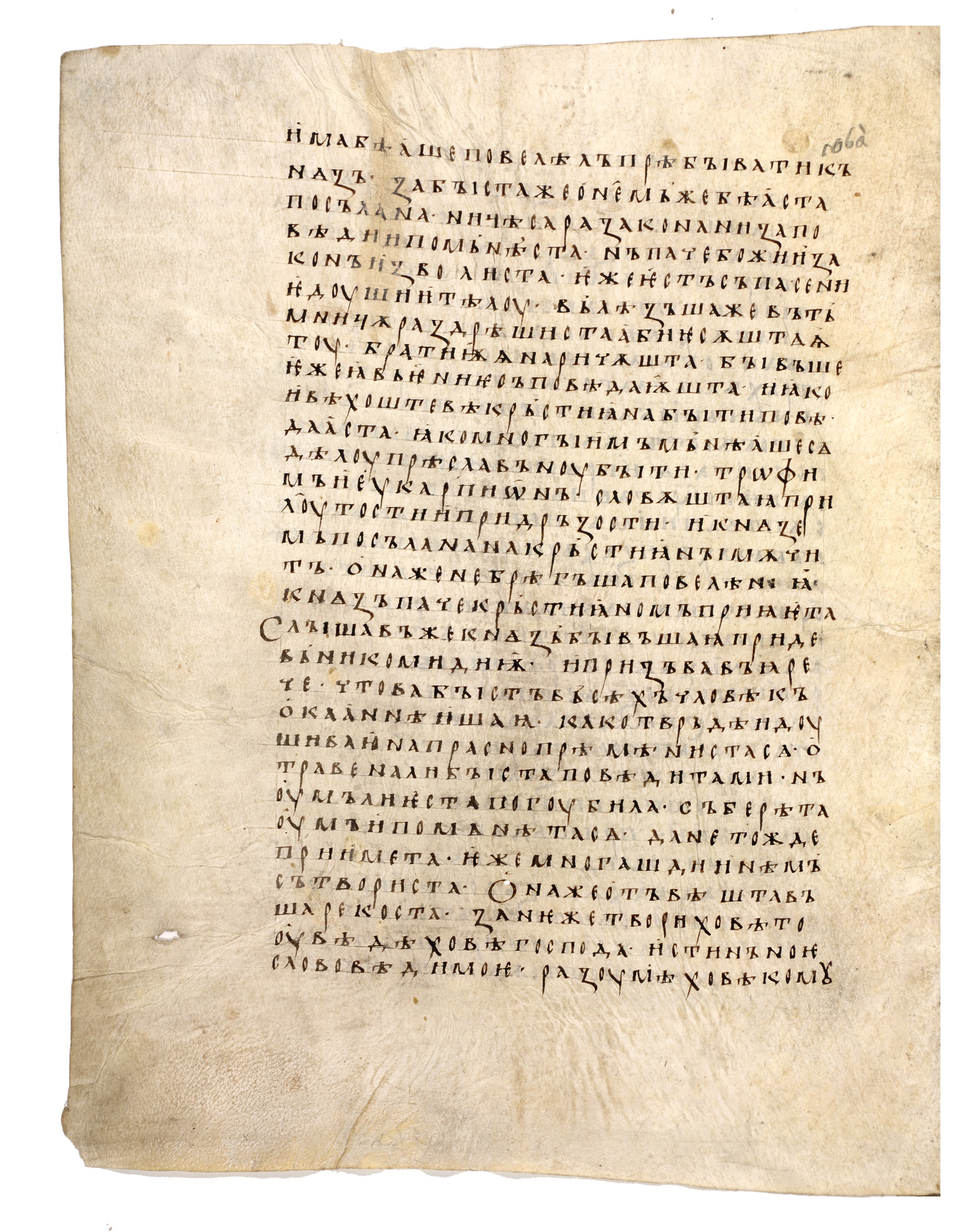 Image of 106v