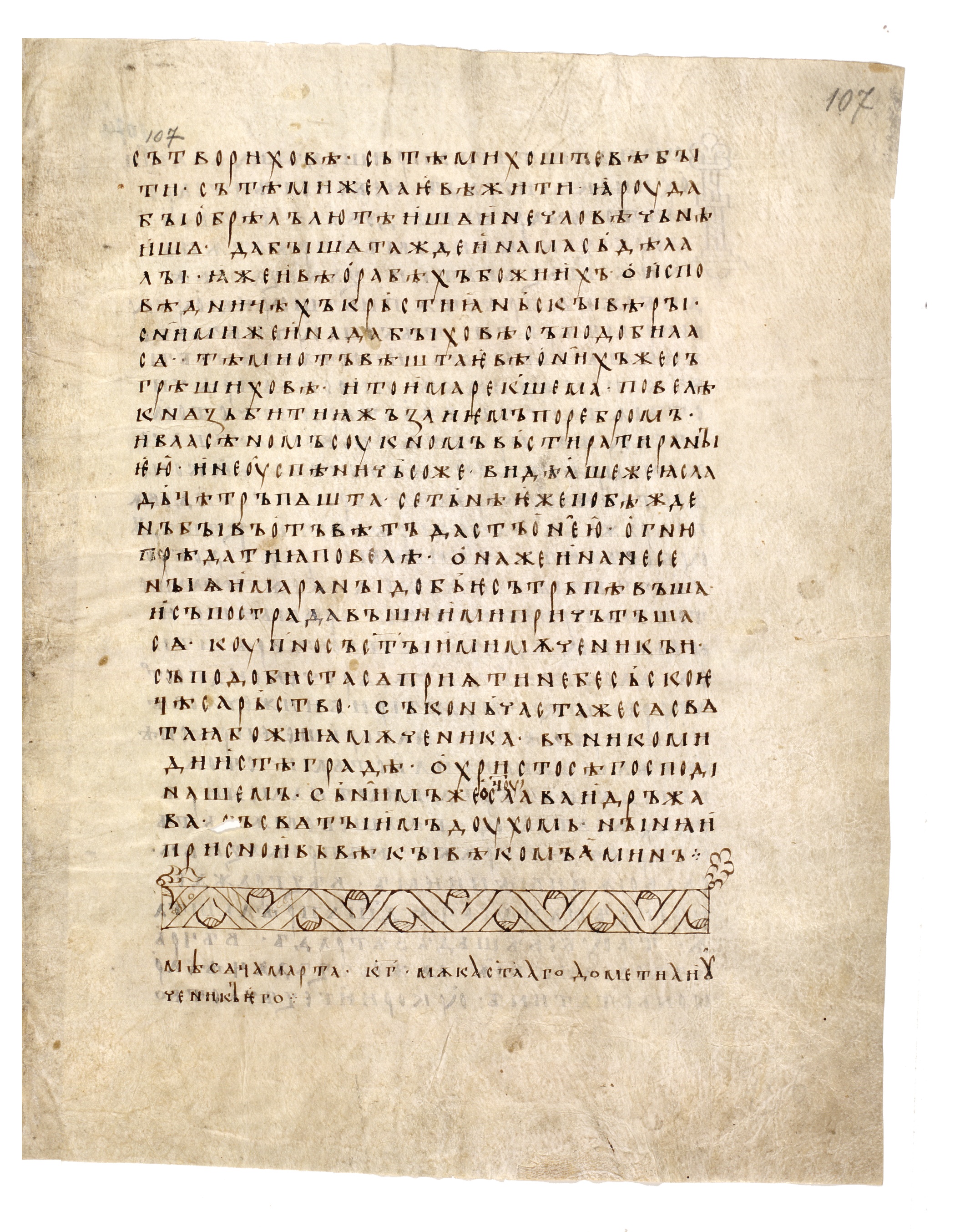 Image of 107r