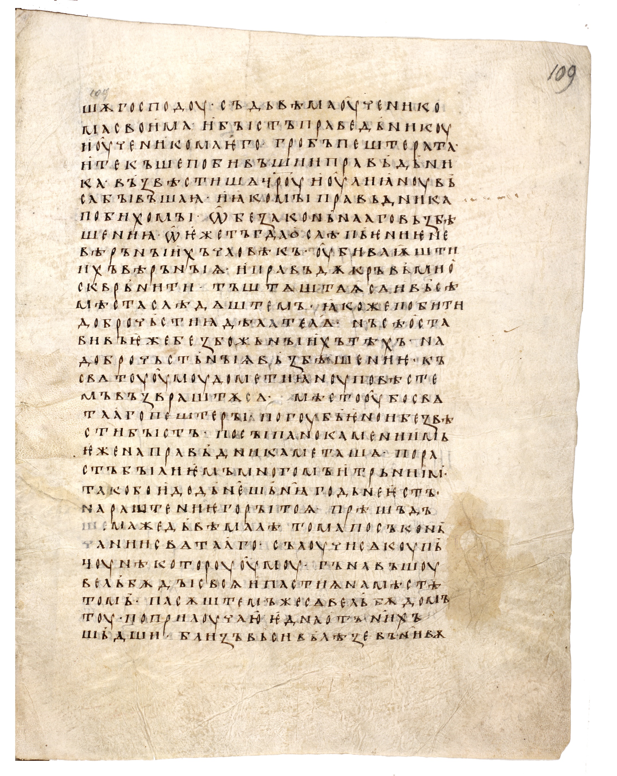 Image of 109r