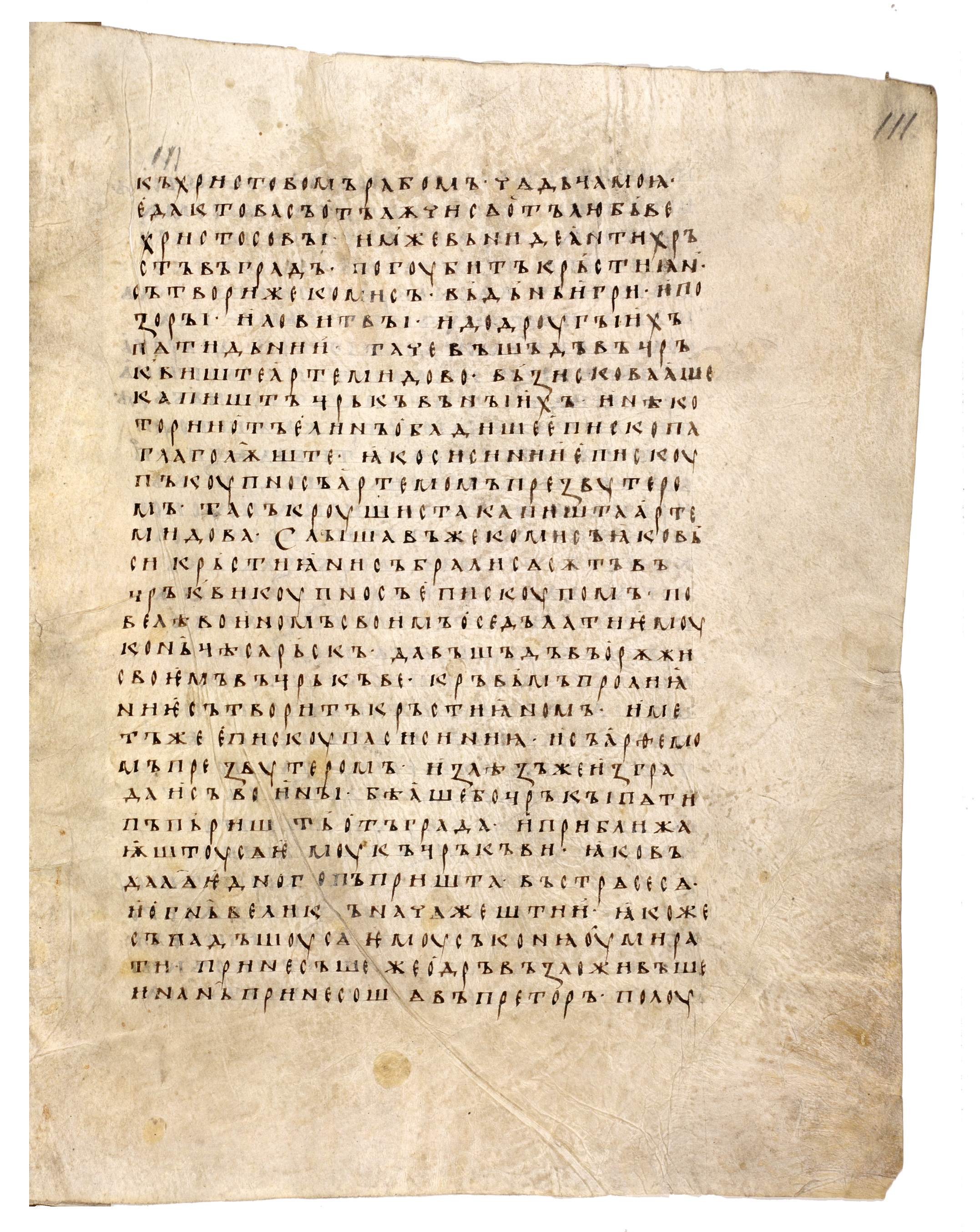 Image of 111r
