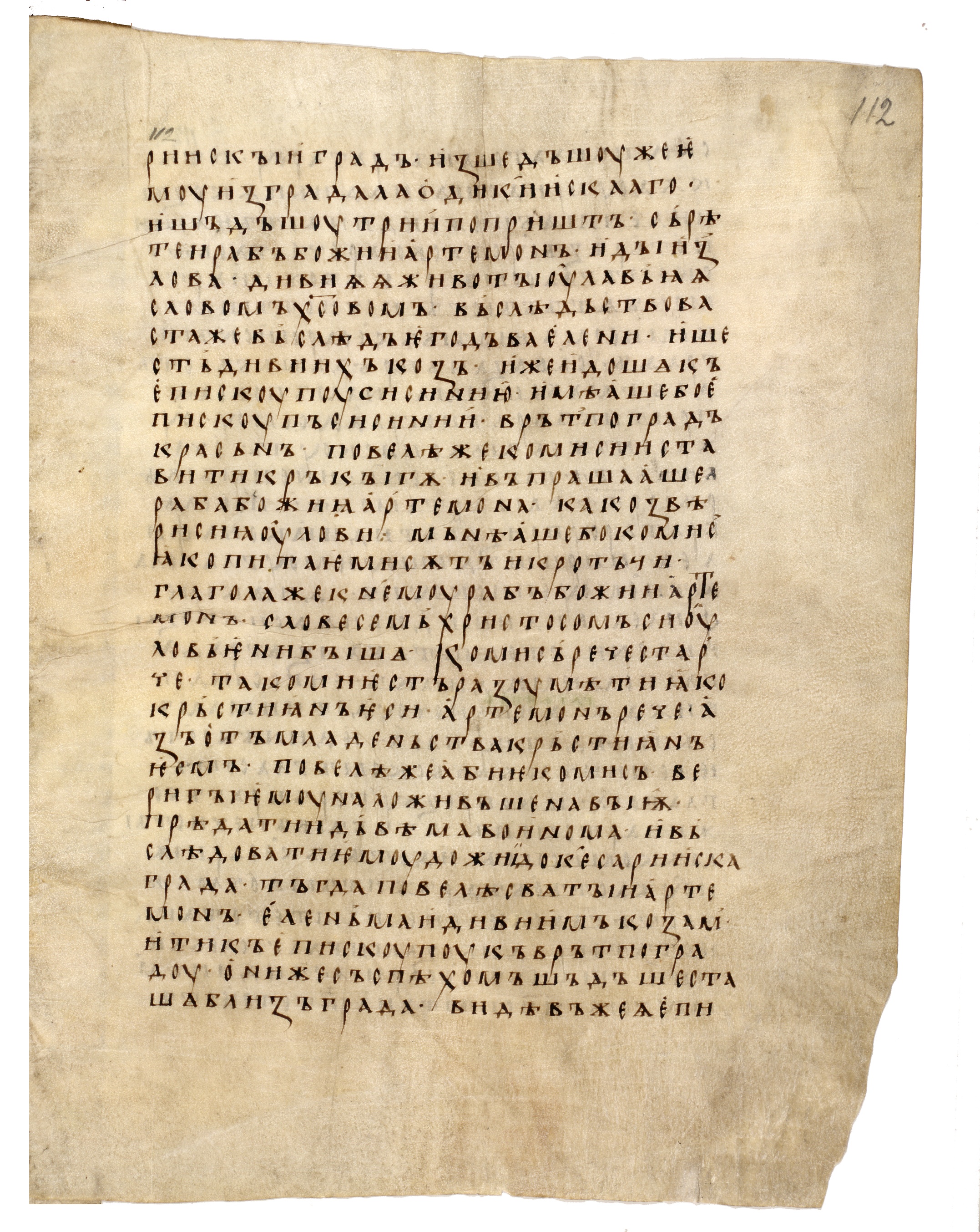 Image of 112r