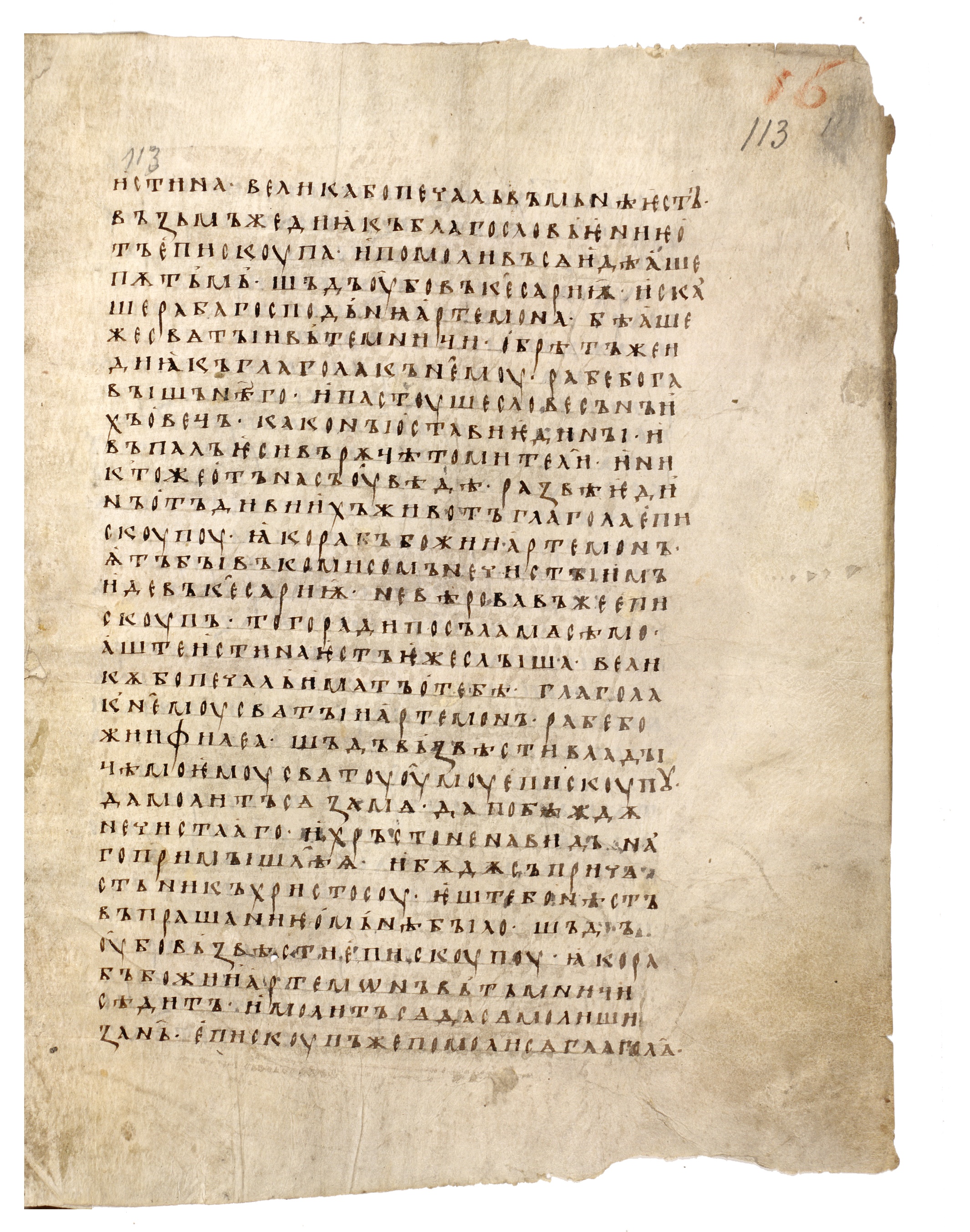 Image of 113r