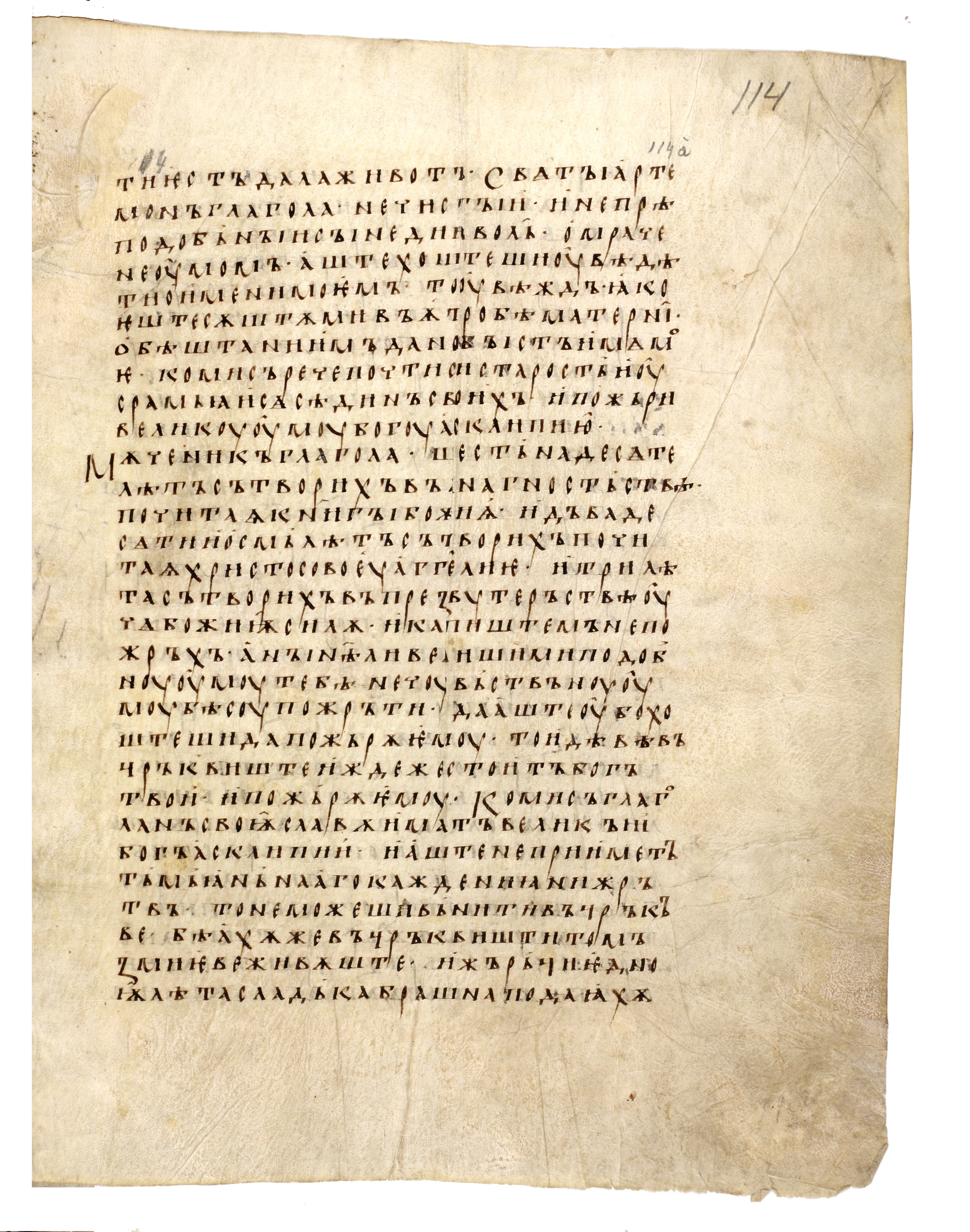 Image of 114r