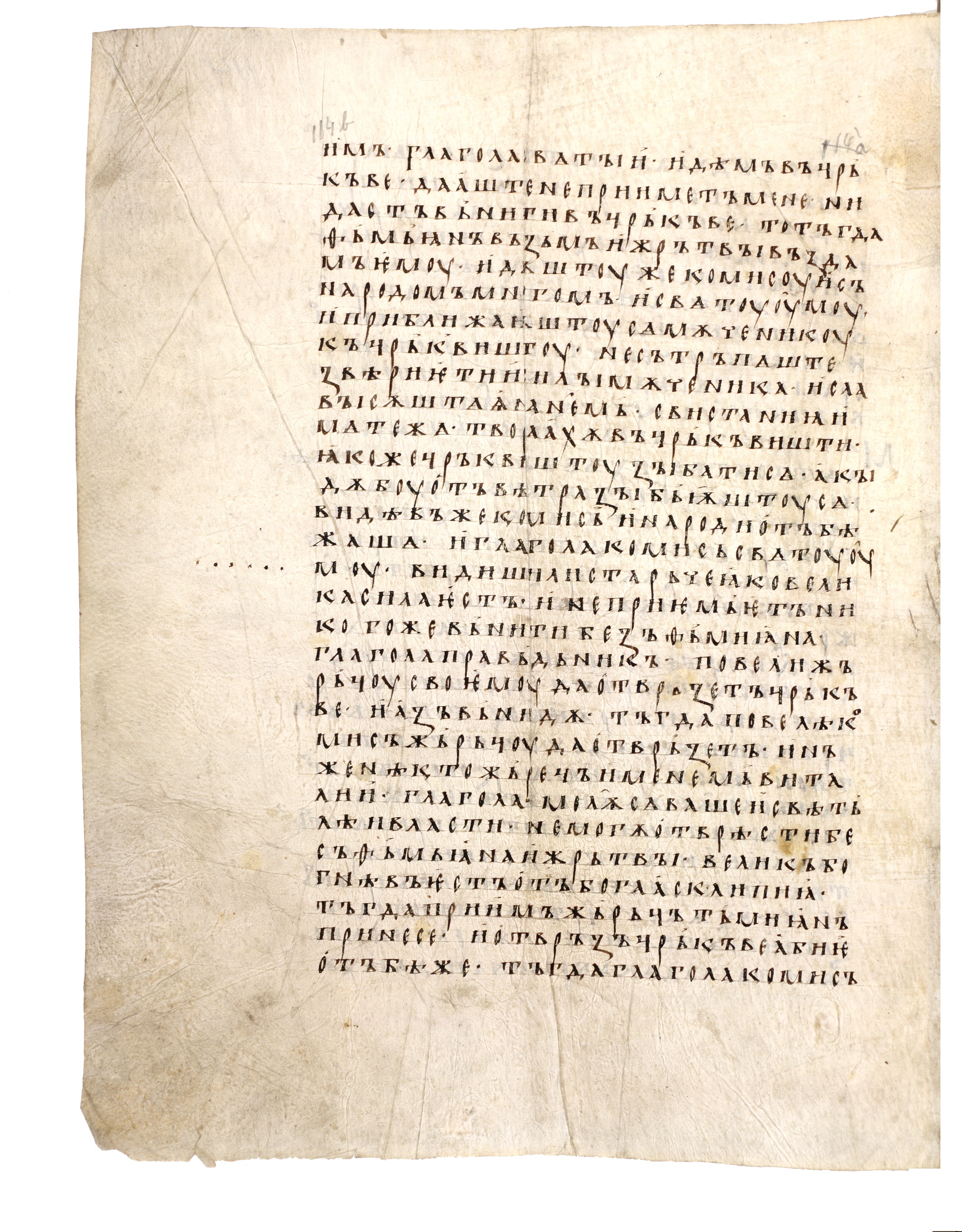Image of 114v