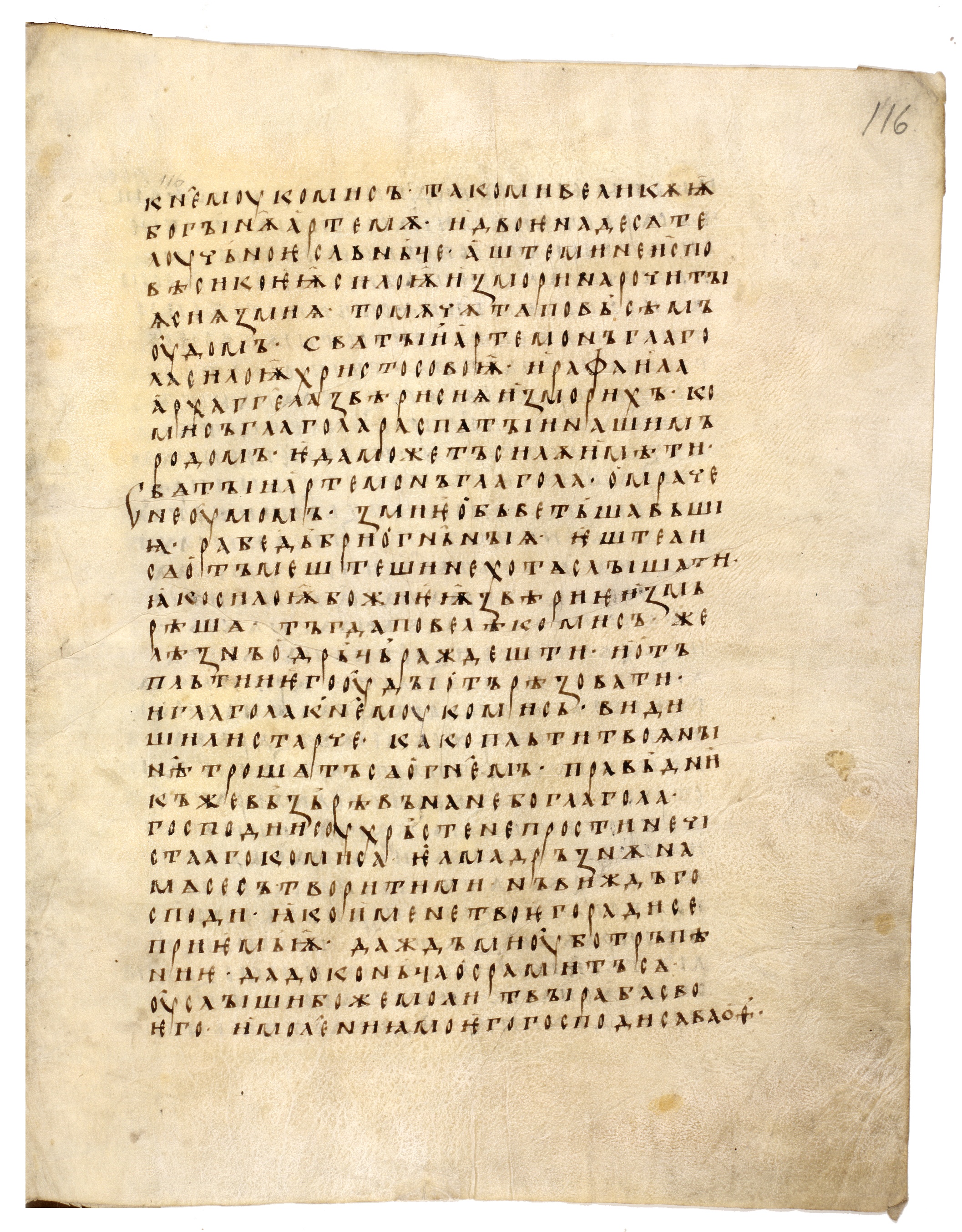 Image of 116r