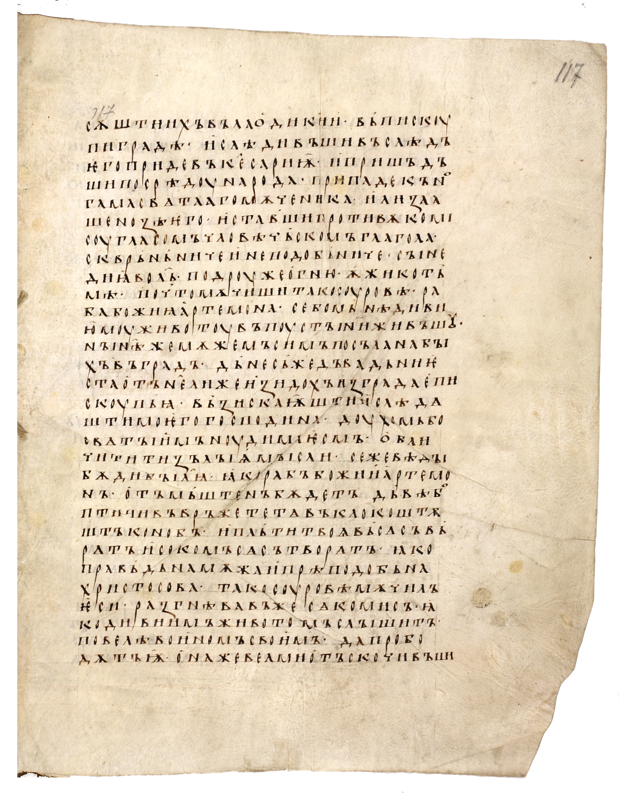Image of 117r