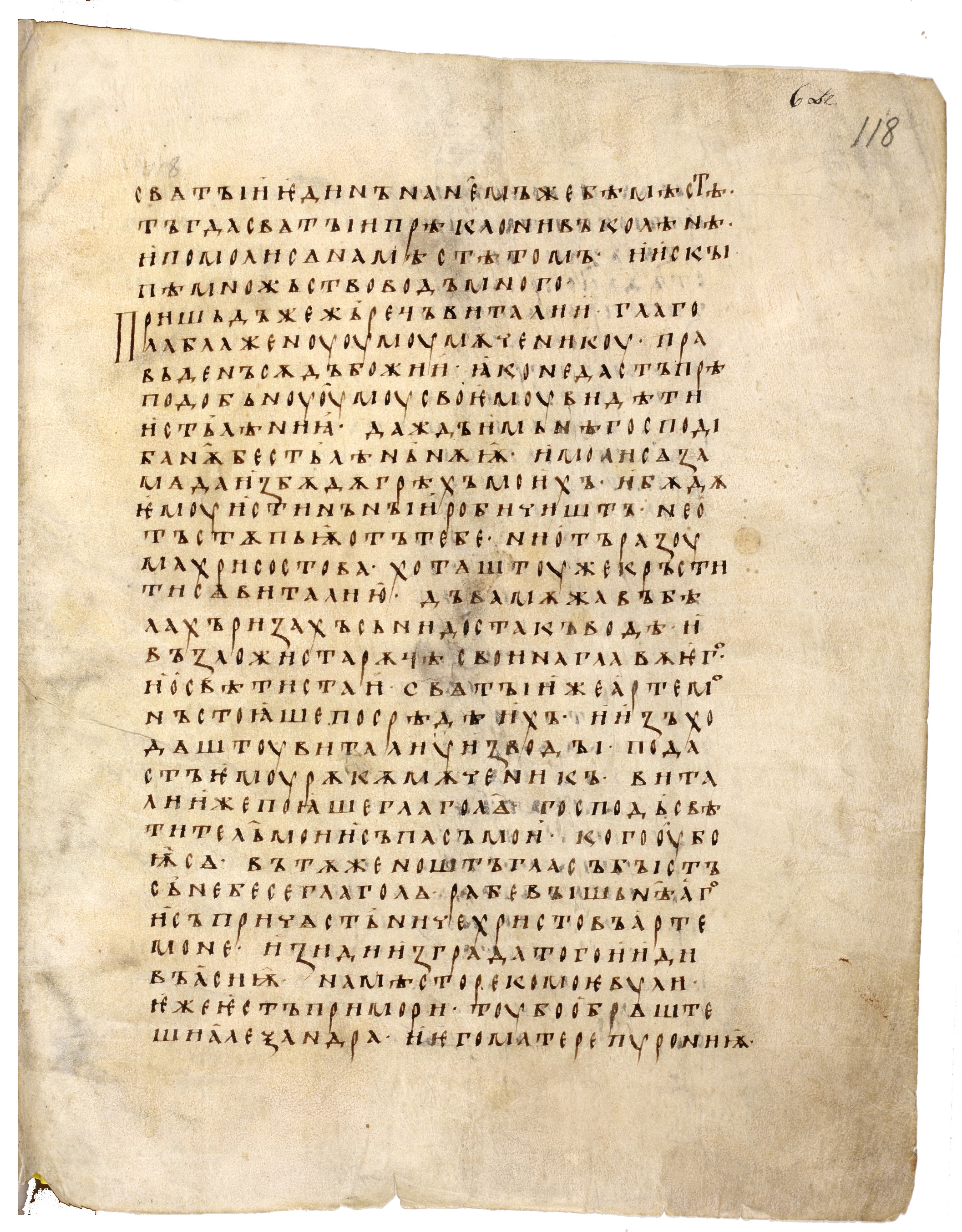 Image of 118r