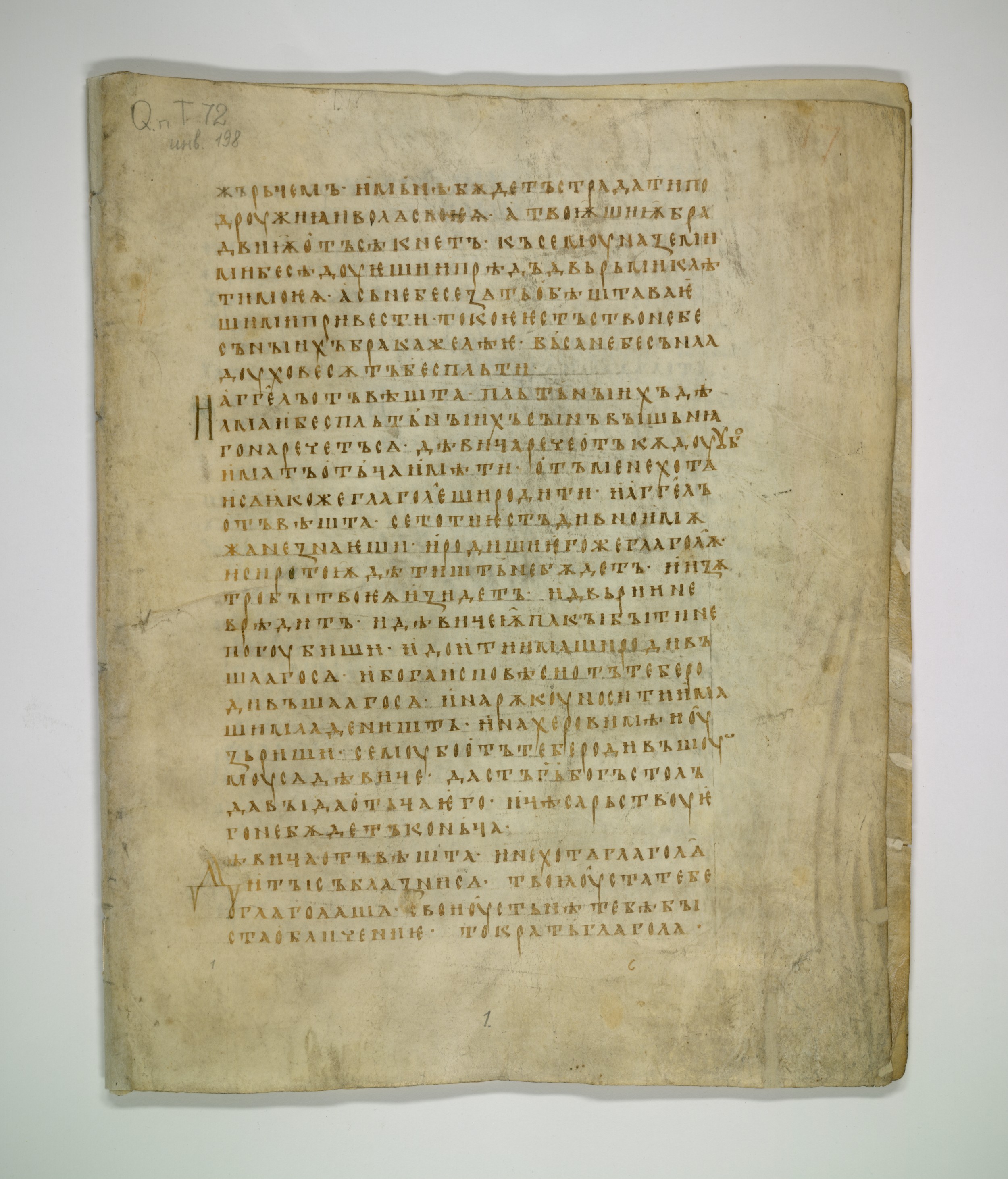 Image of 119r