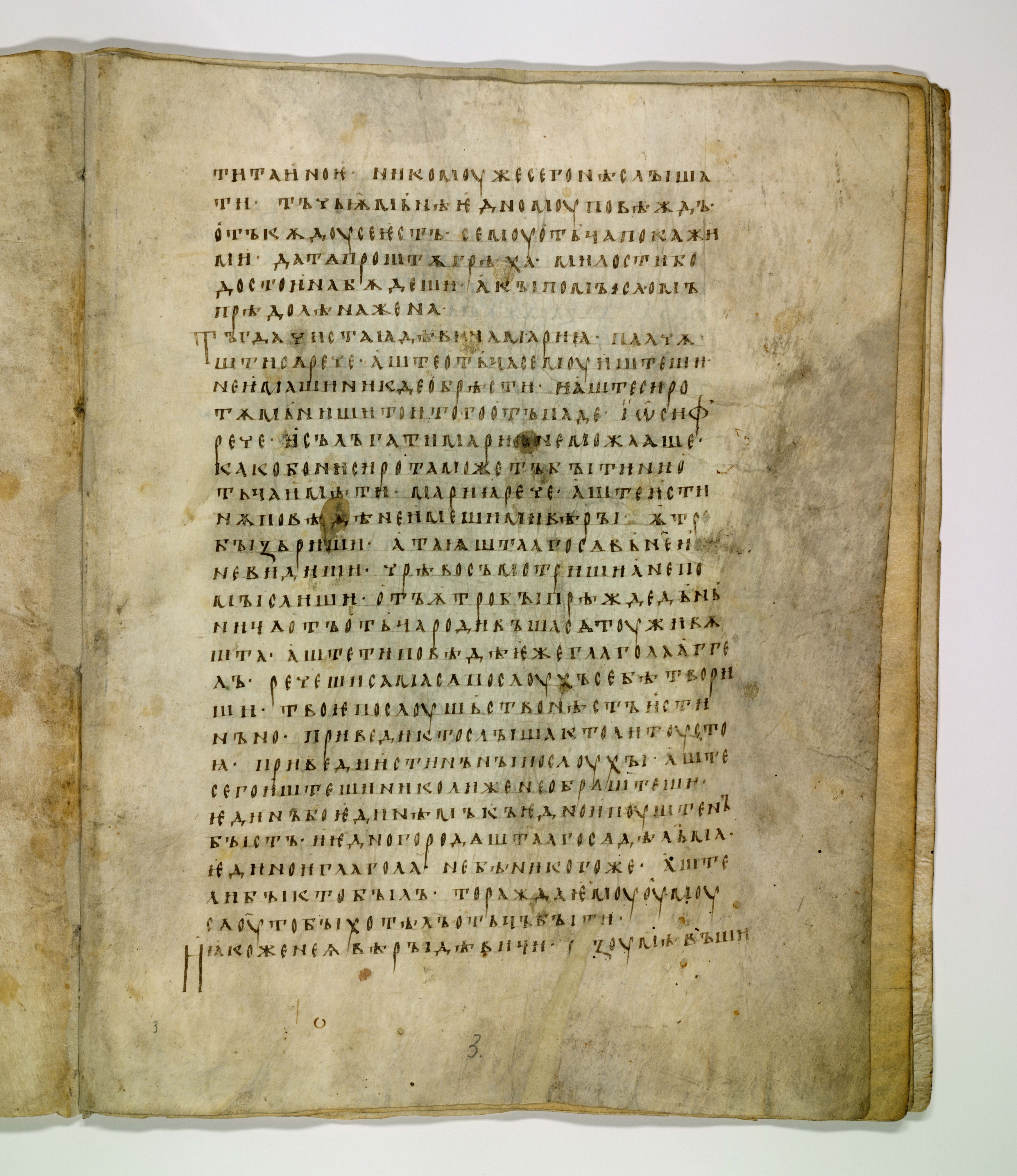 Image of 121r