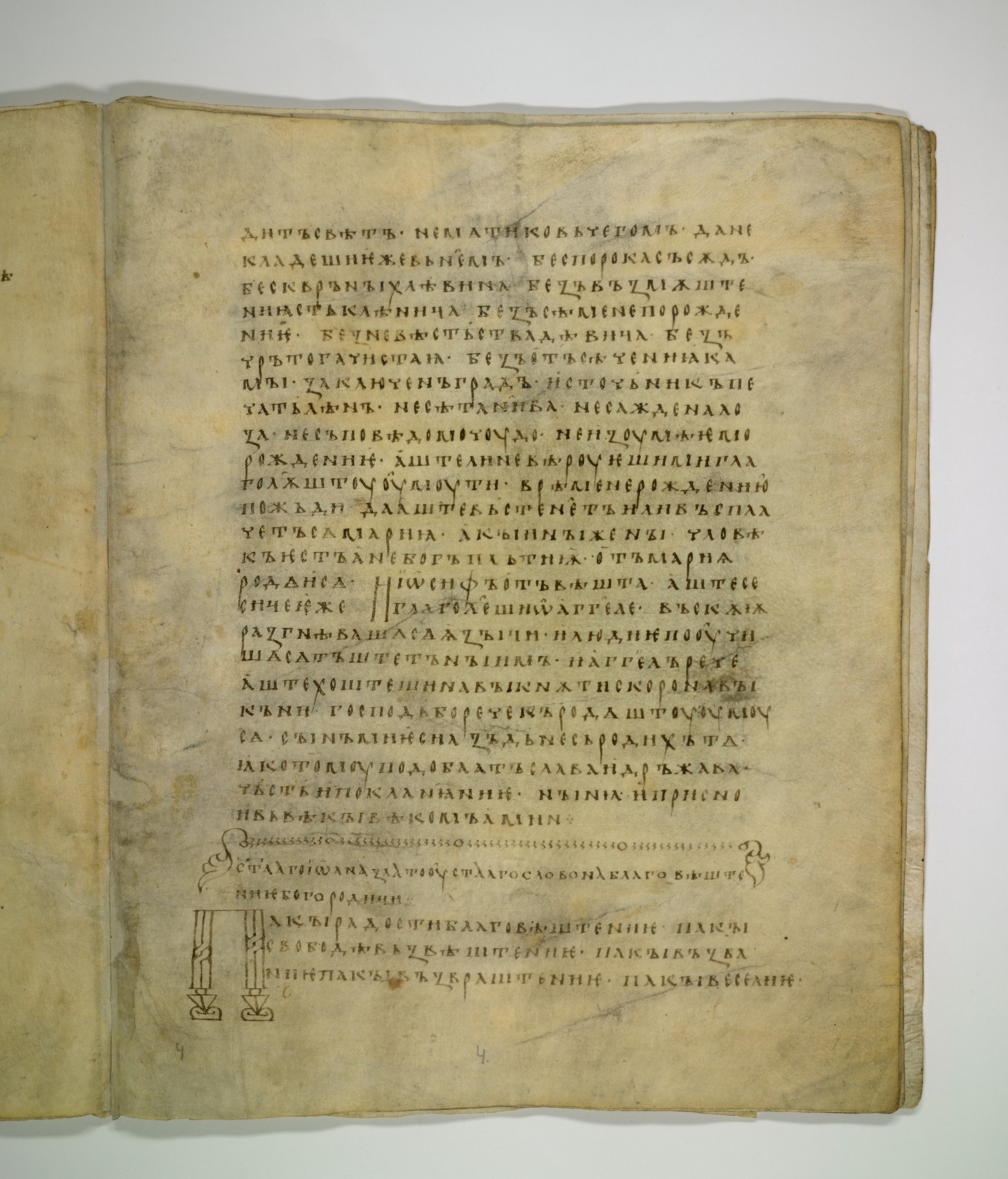 Image of 122r