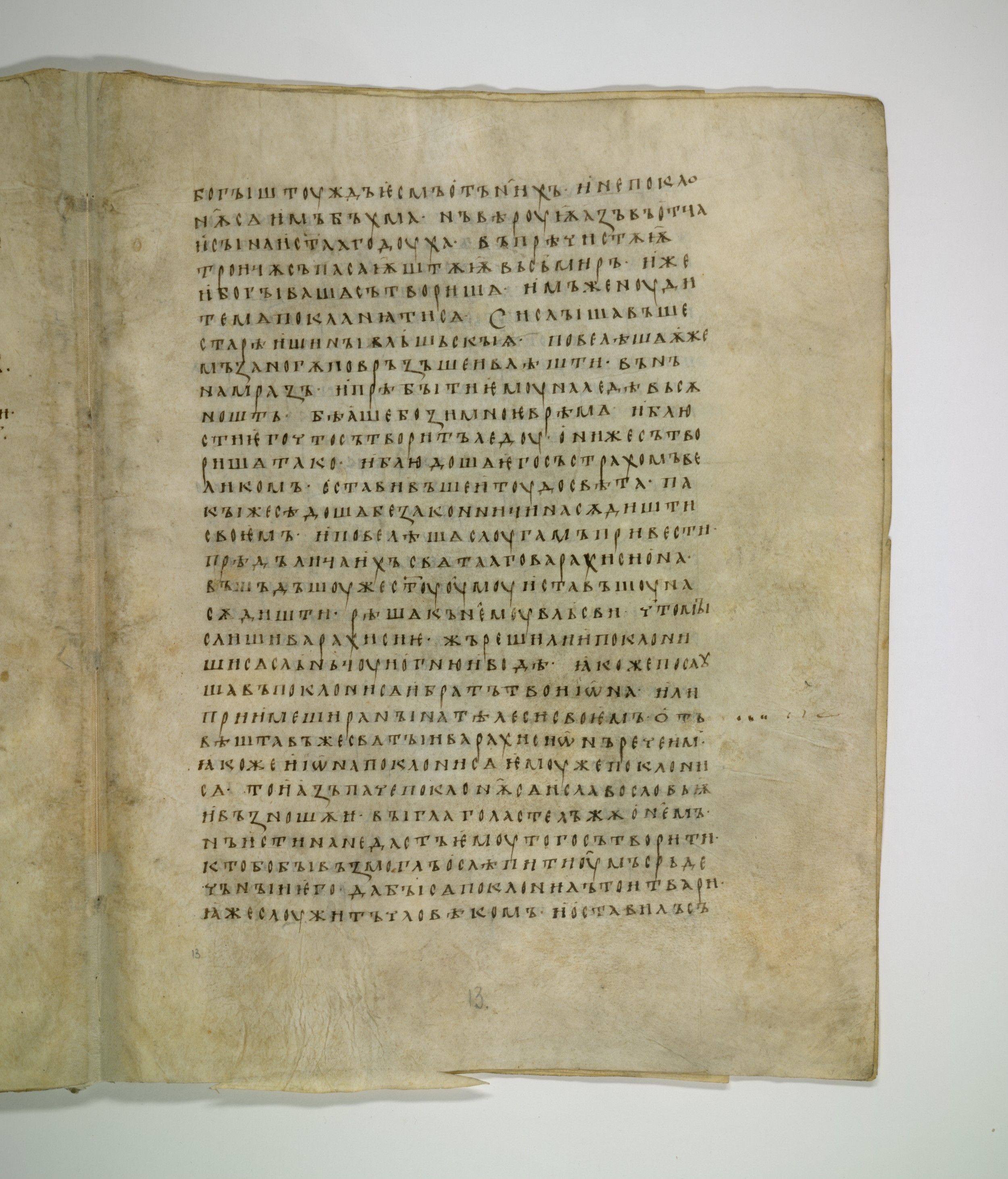 Image of 131r