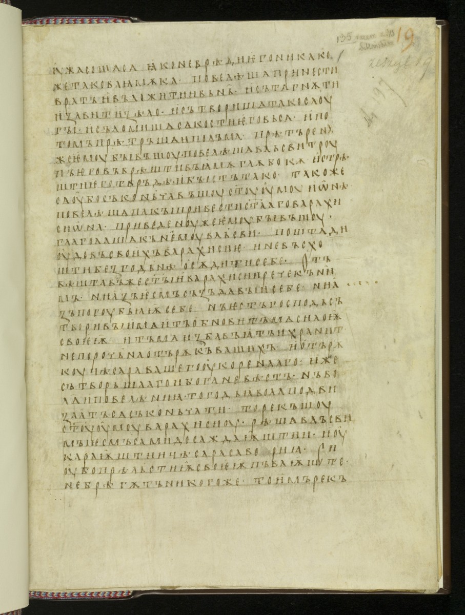 Image of 135r