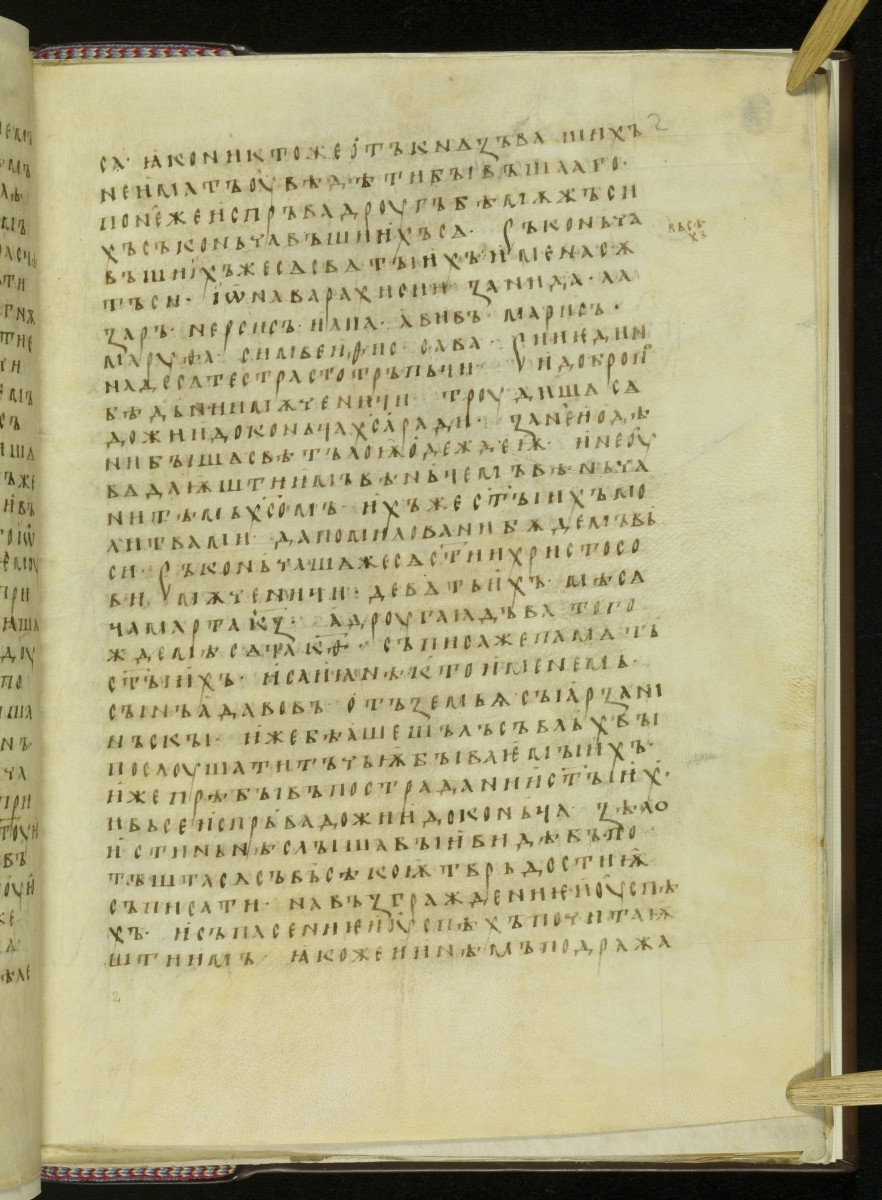 Image of 136r