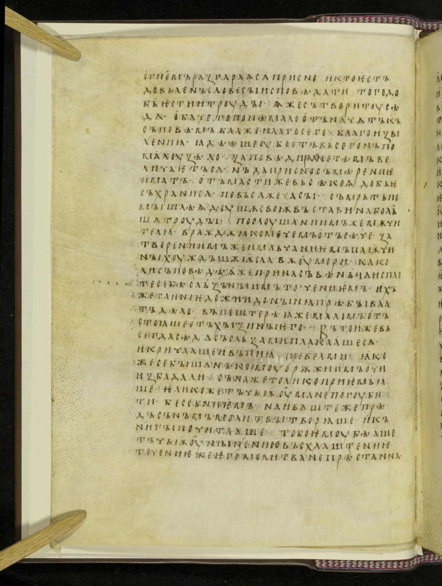 Image of 137v