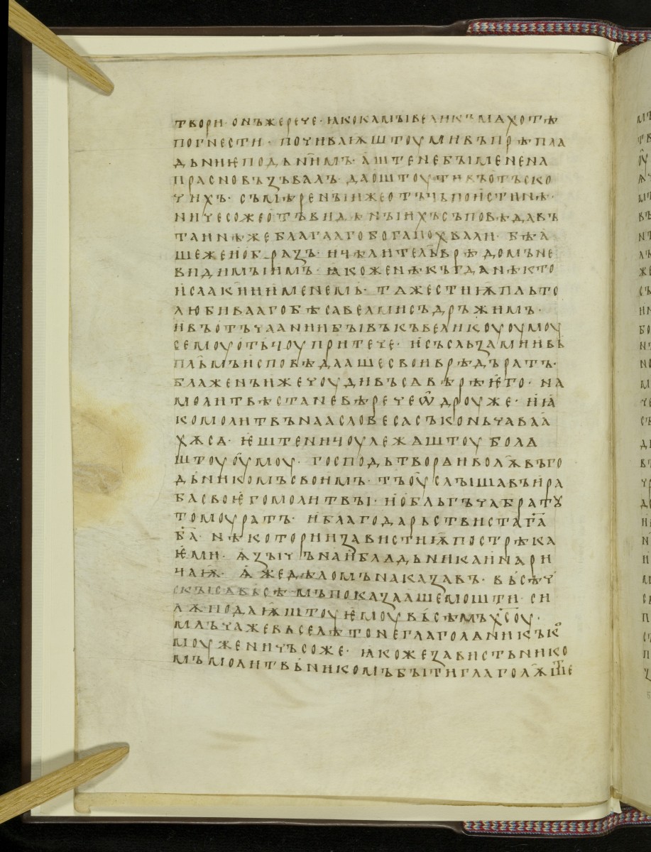 Image of 138v