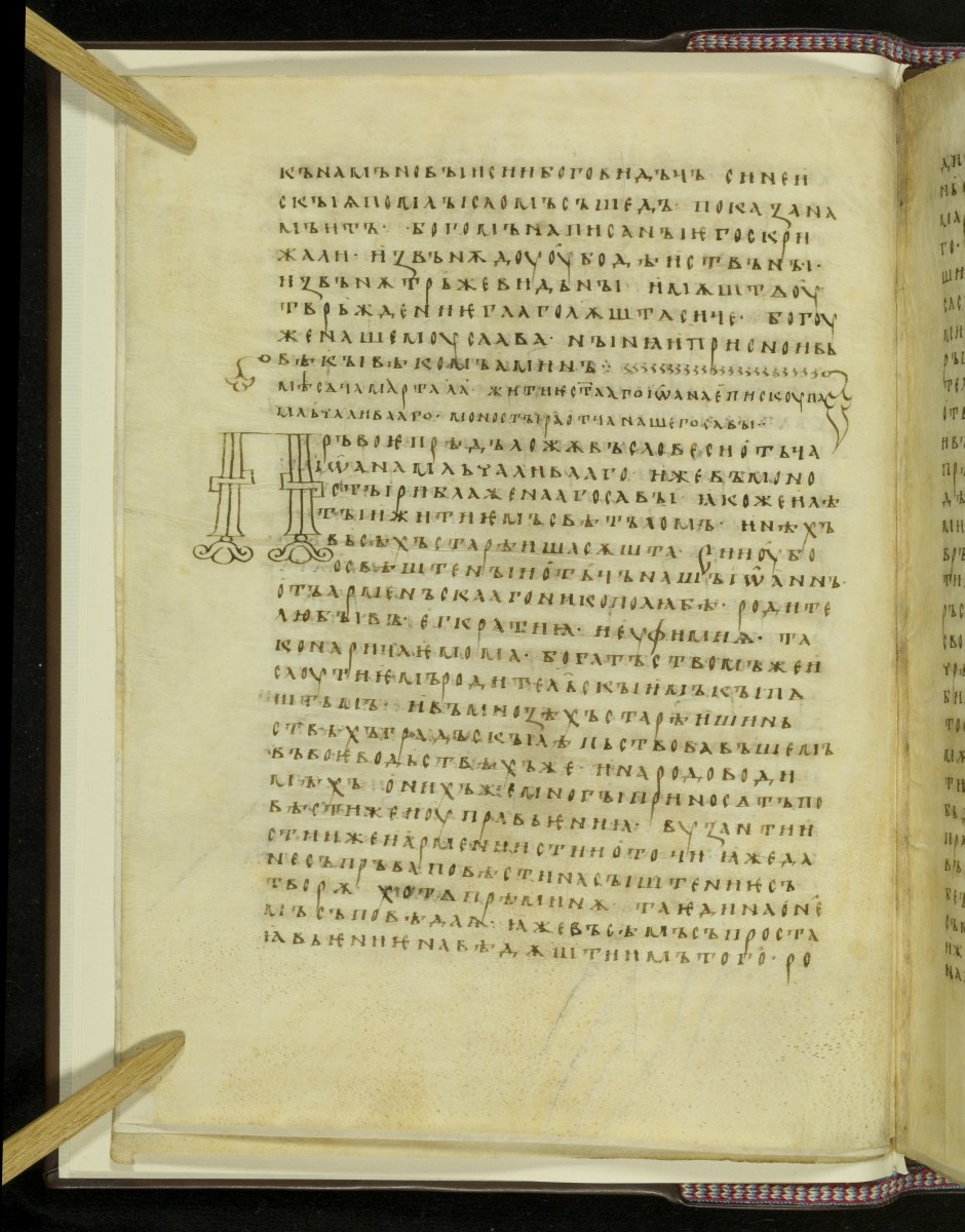 Image of 139v