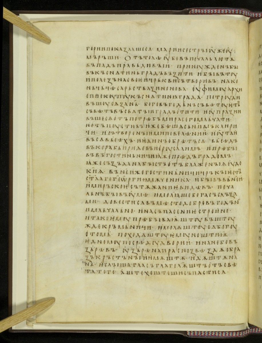 Image of 141v