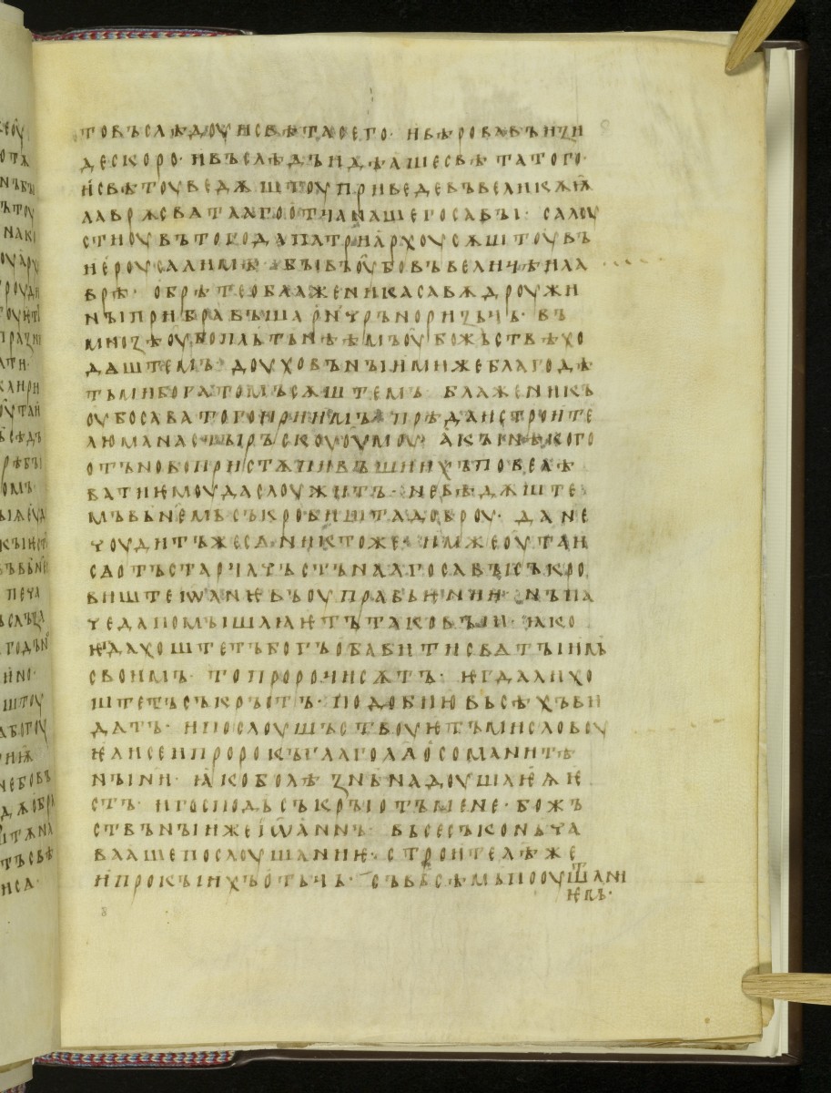 Image of 142r