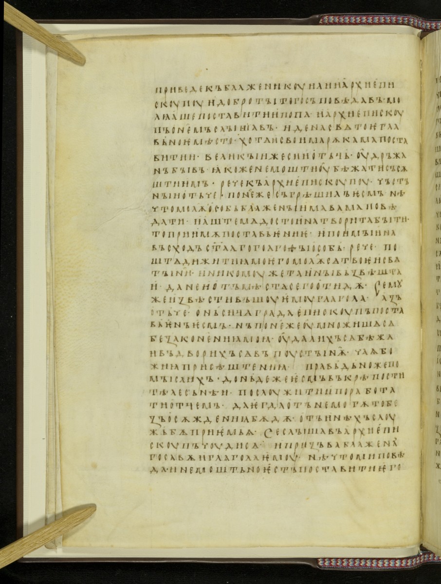 Image of 143v