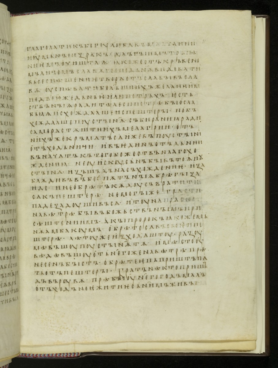 Image of 145r