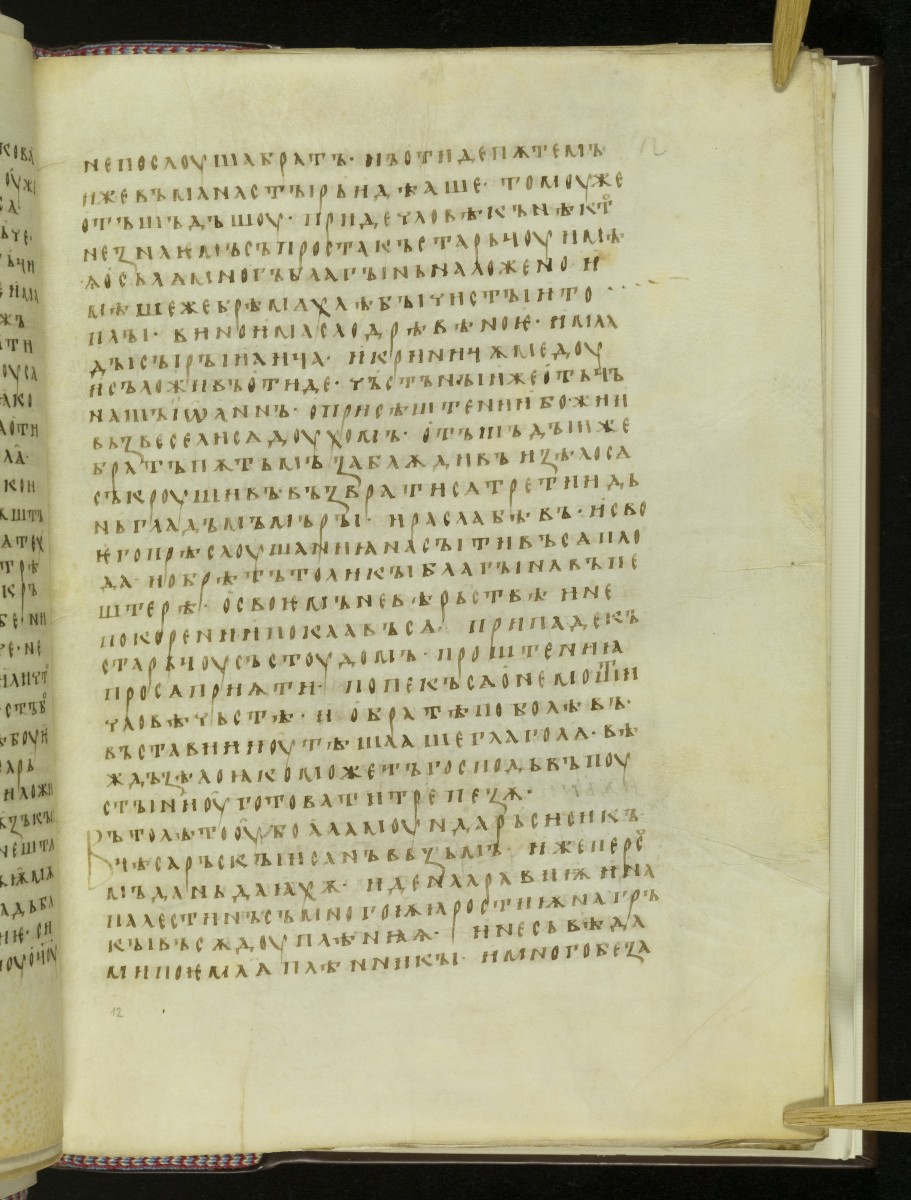 Image of 146r